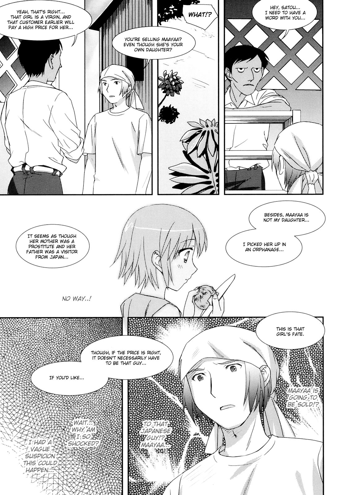 [瑞井鹿央] little by little [英訳]
