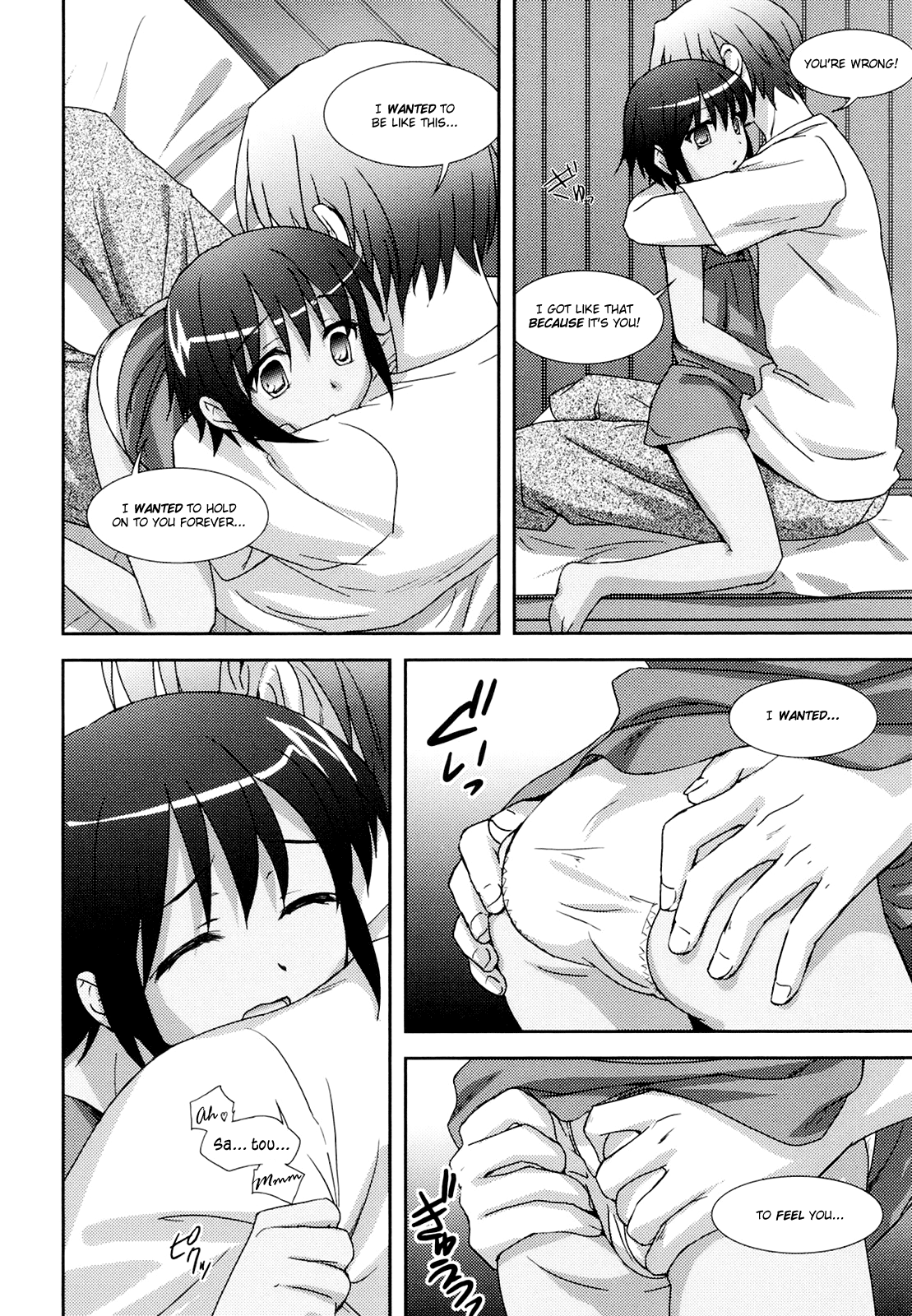 [瑞井鹿央] little by little [英訳]
