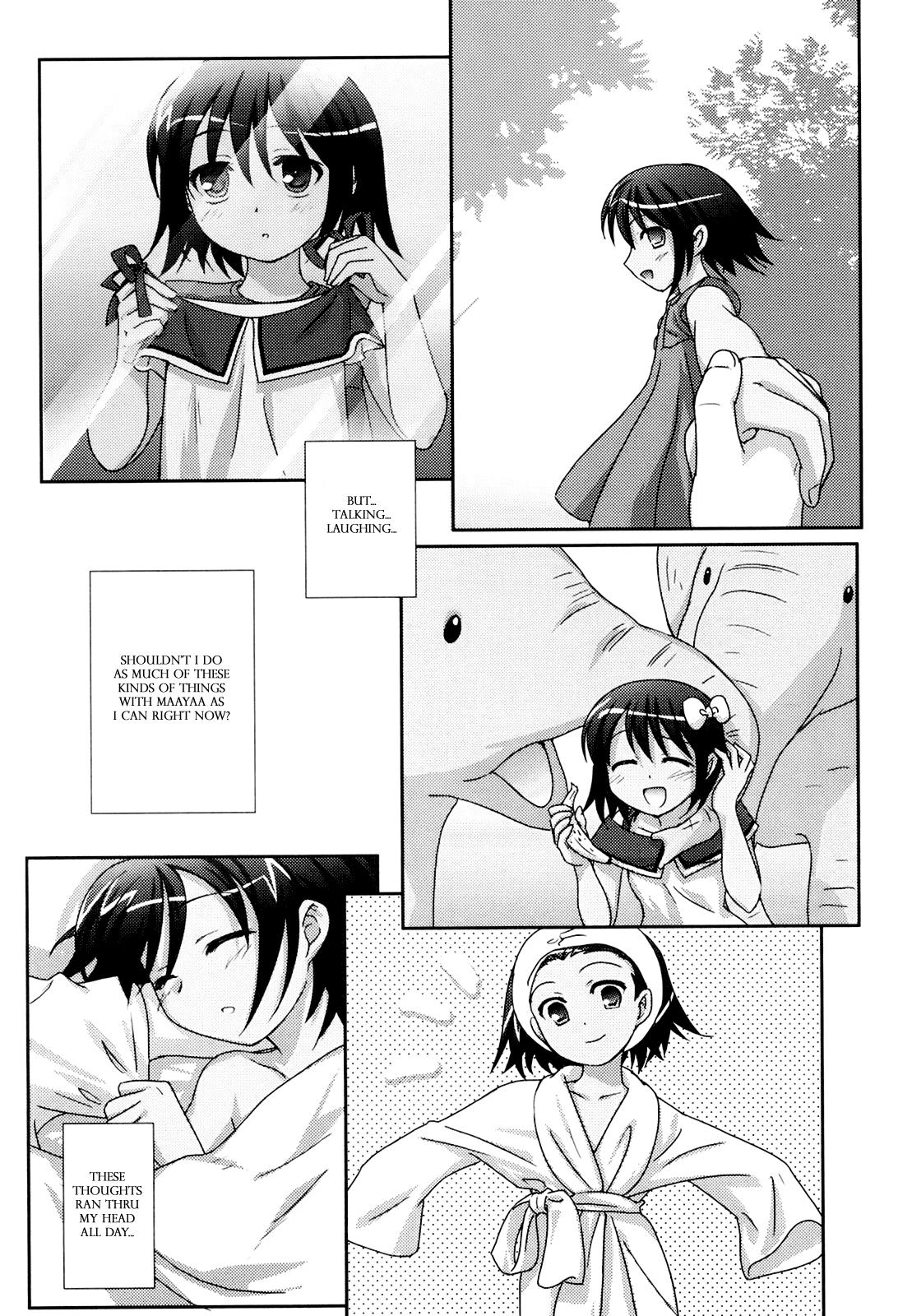 [瑞井鹿央] little by little [英訳]
