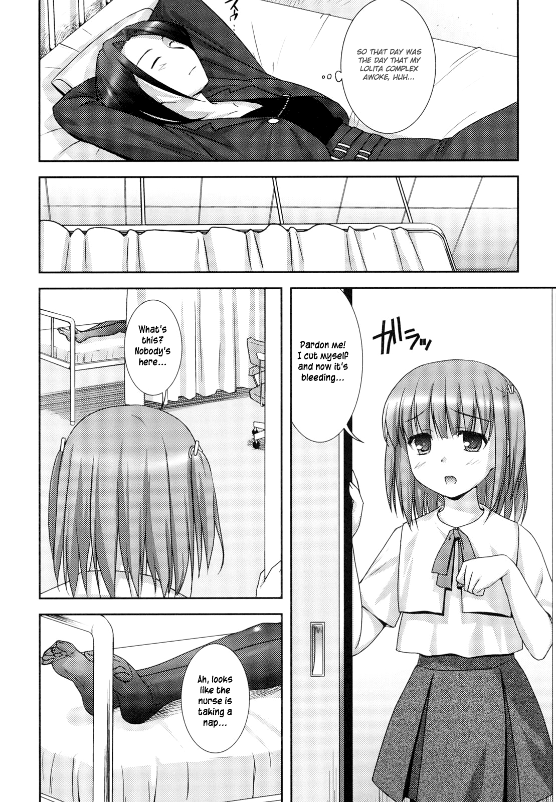 [瑞井鹿央] little by little [英訳]
