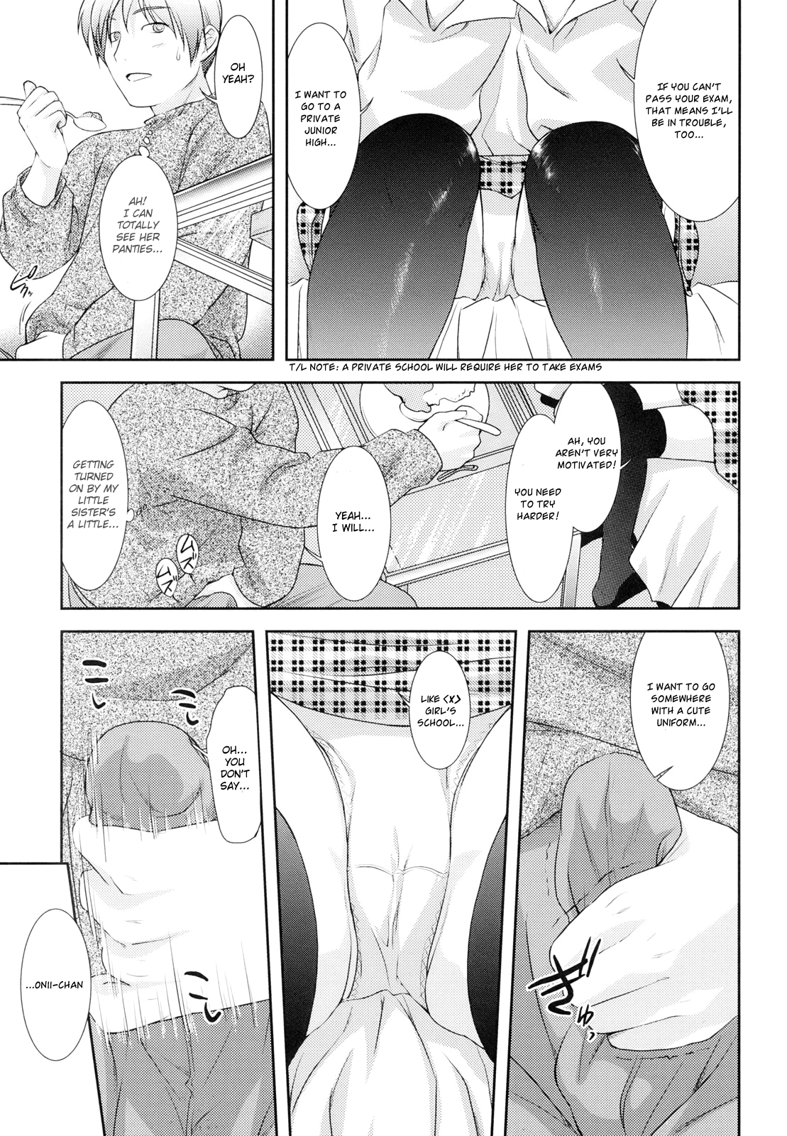 [瑞井鹿央] little by little [英訳]