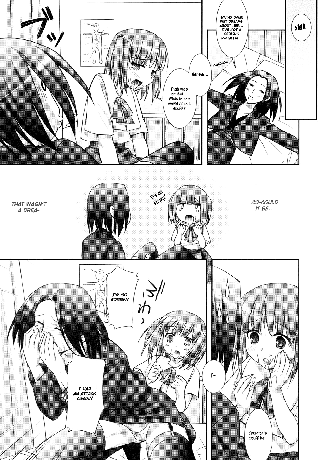 [瑞井鹿央] little by little [英訳]