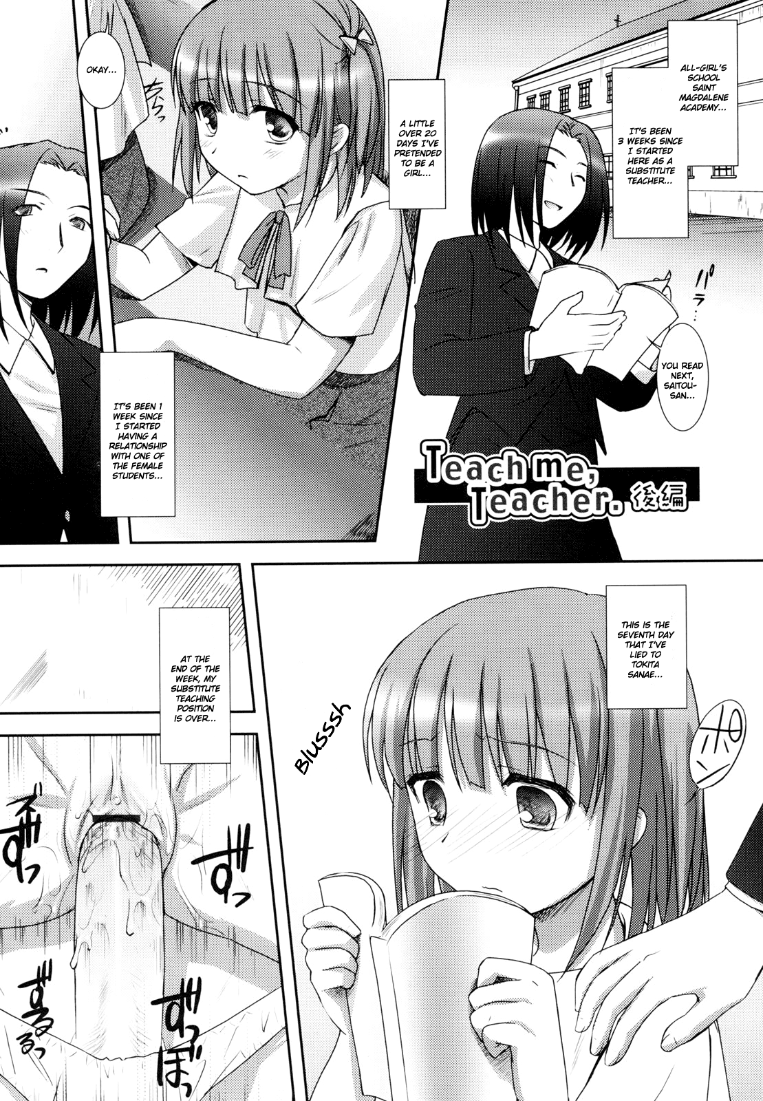 [瑞井鹿央] little by little [英訳]