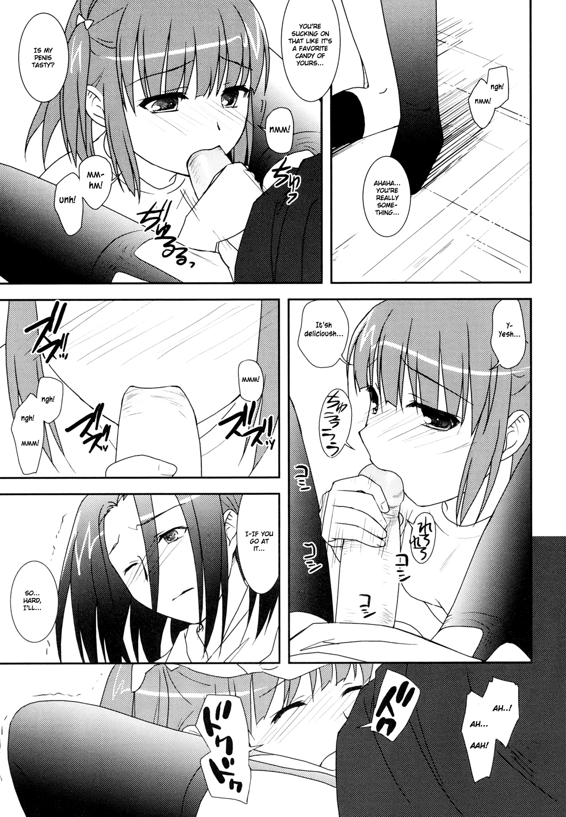 [瑞井鹿央] little by little [英訳]