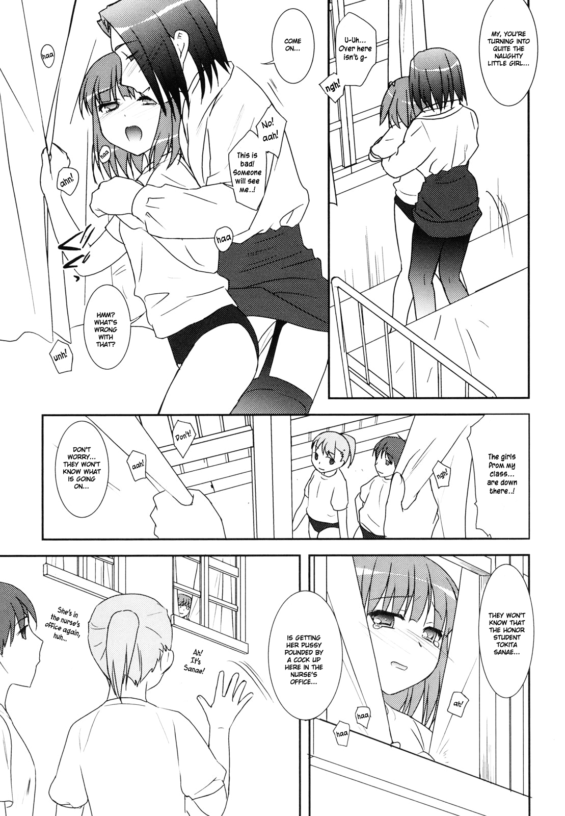 [瑞井鹿央] little by little [英訳]