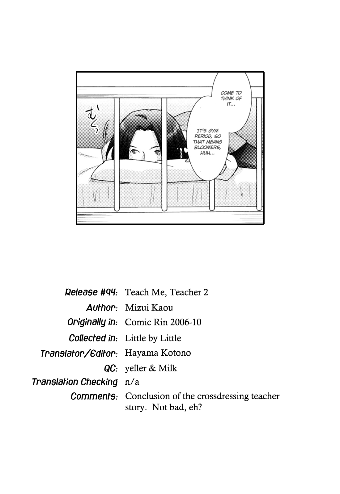 [瑞井鹿央] little by little [英訳]