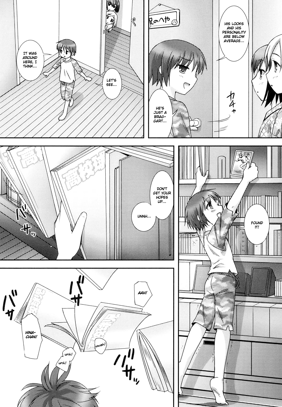 [瑞井鹿央] little by little [英訳]