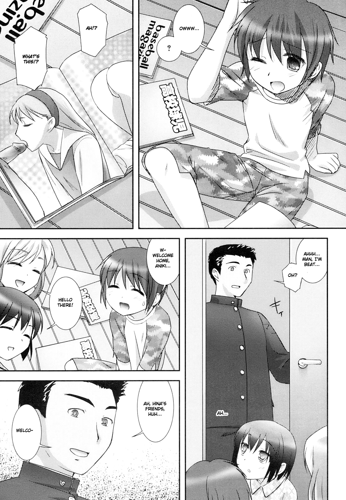 [瑞井鹿央] little by little [英訳]