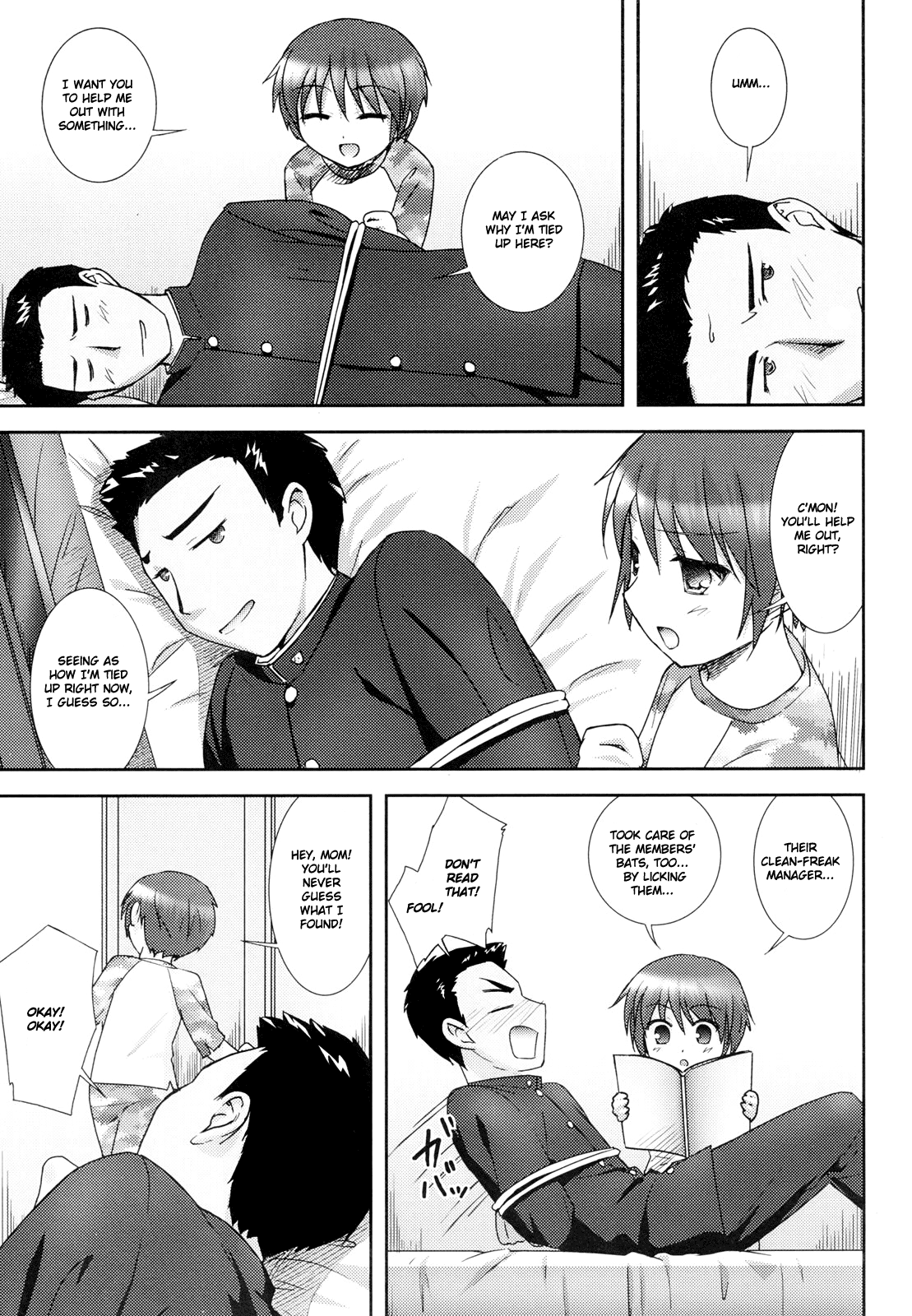 [瑞井鹿央] little by little [英訳]