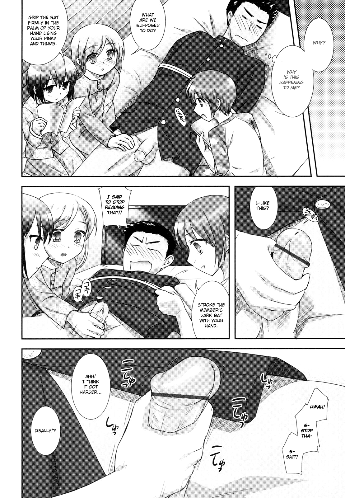 [瑞井鹿央] little by little [英訳]