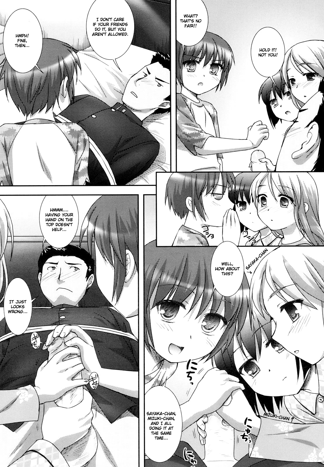 [瑞井鹿央] little by little [英訳]