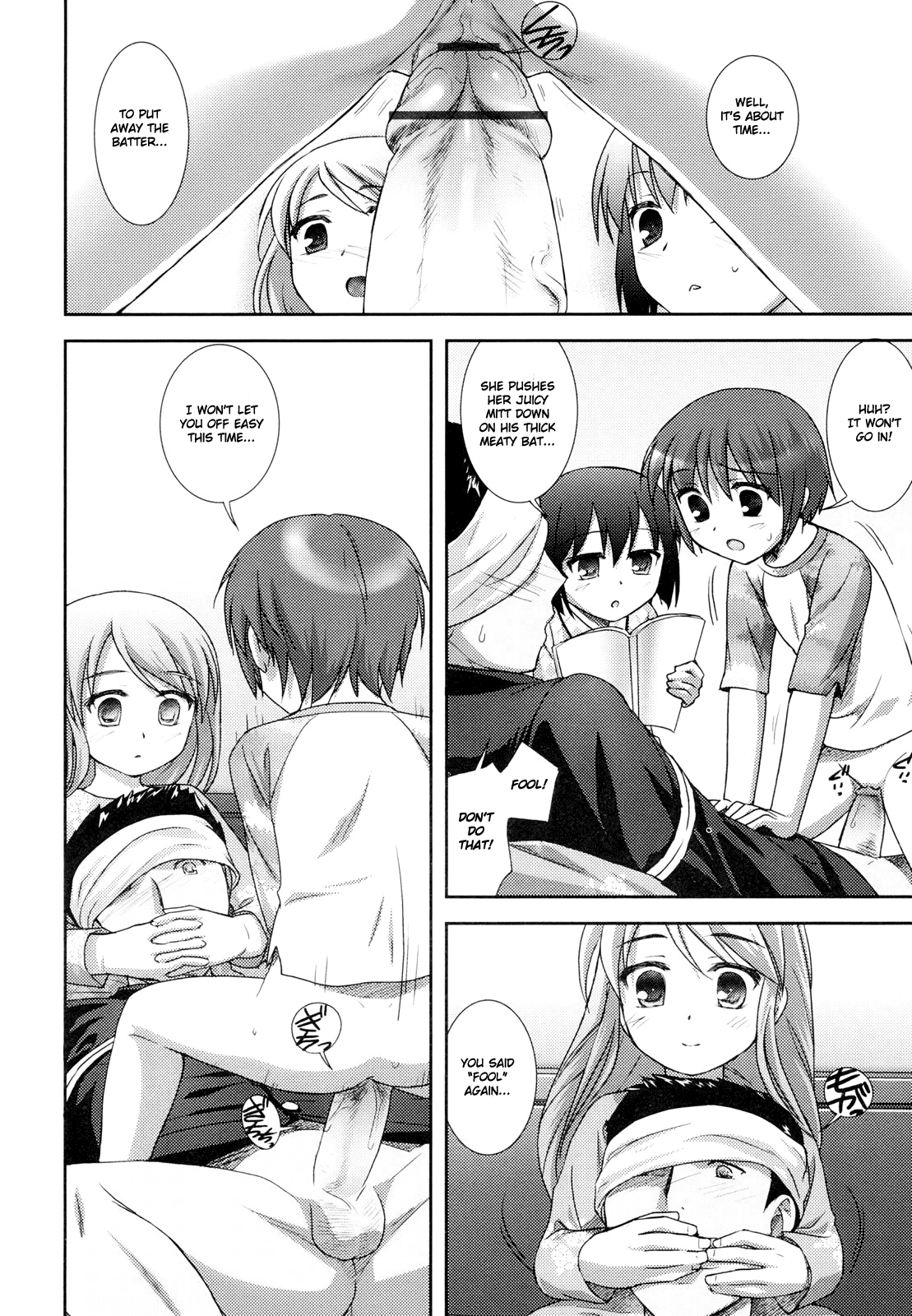 [瑞井鹿央] little by little [英訳]