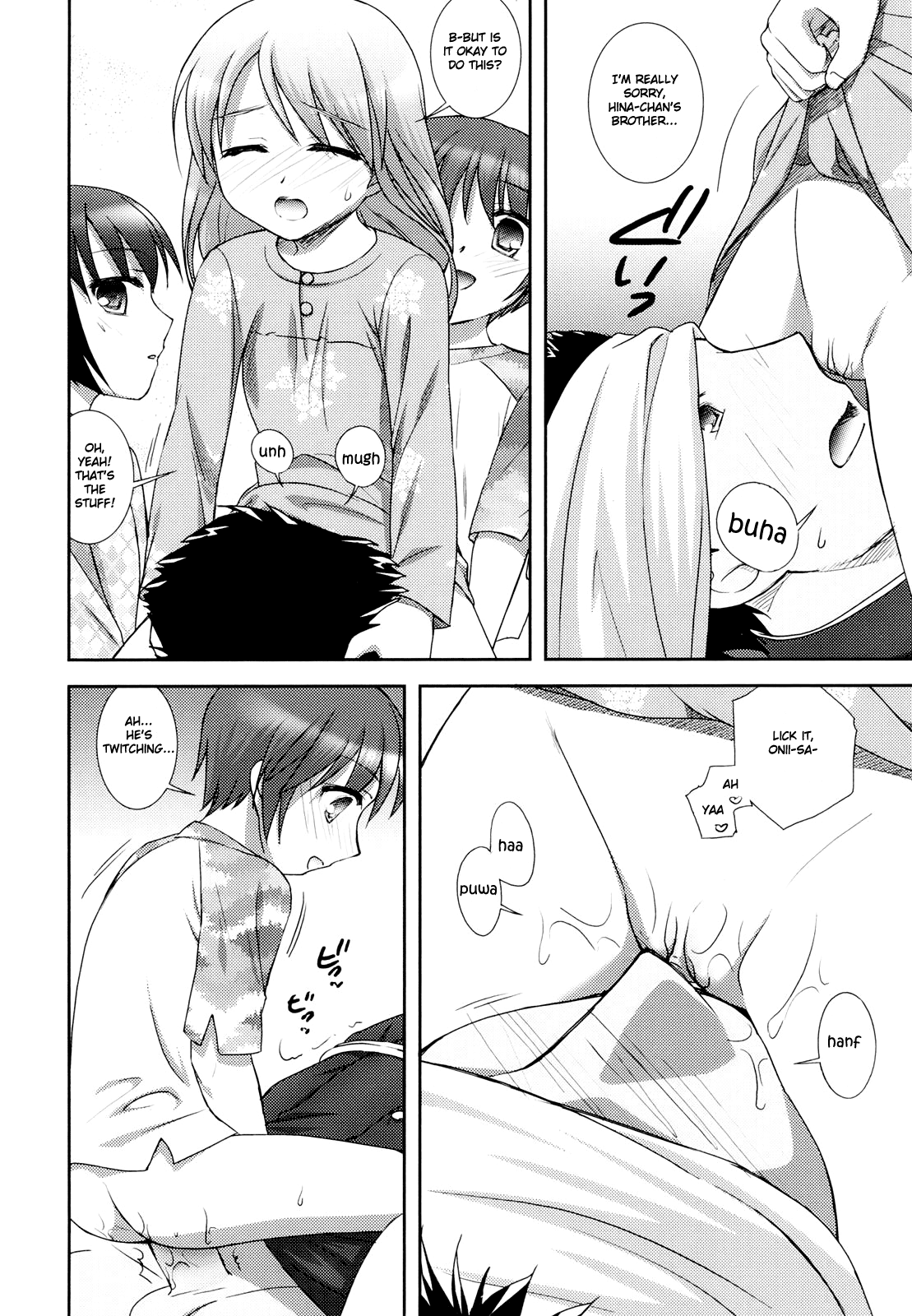 [瑞井鹿央] little by little [英訳]