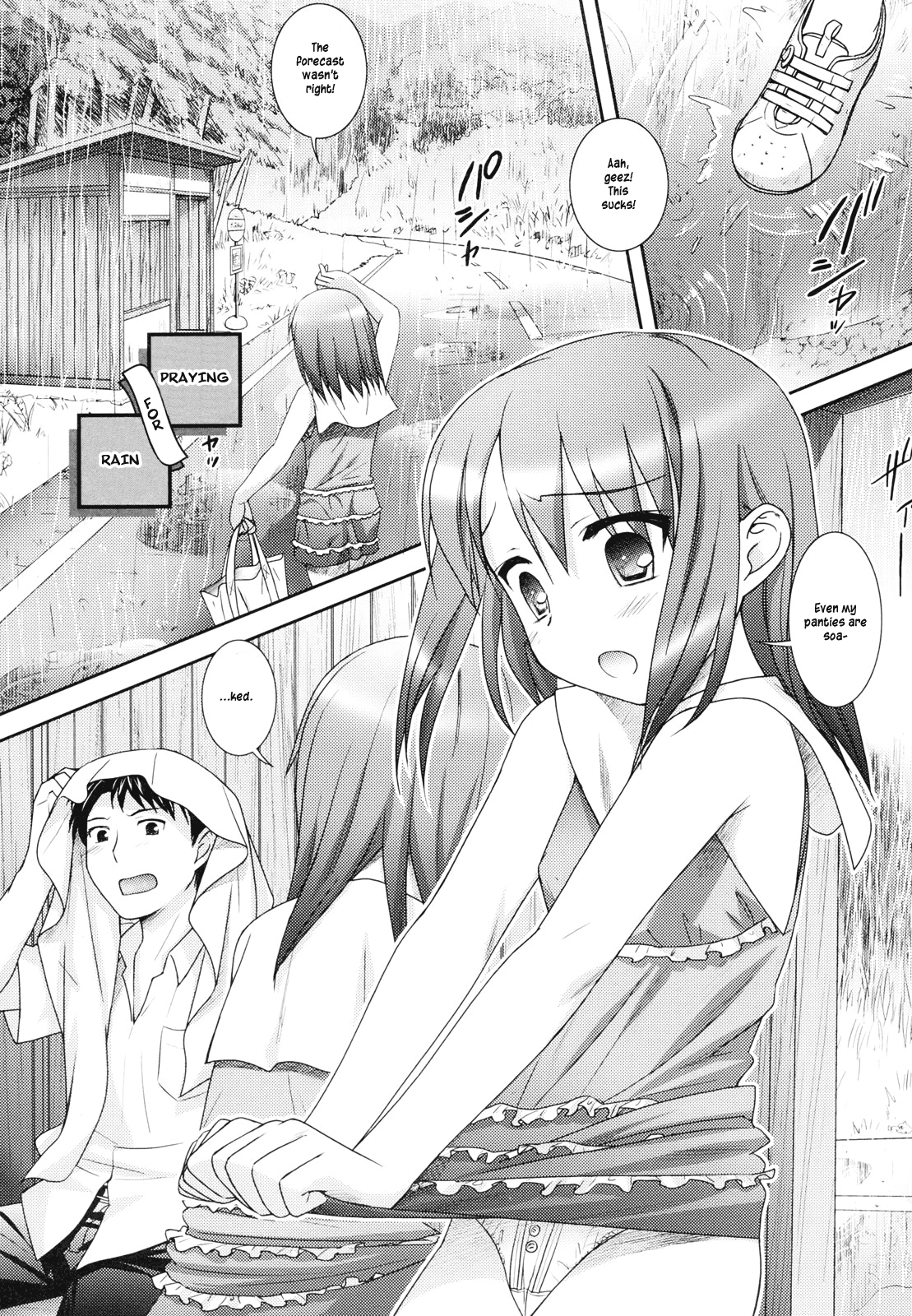 [瑞井鹿央] little by little [英訳]