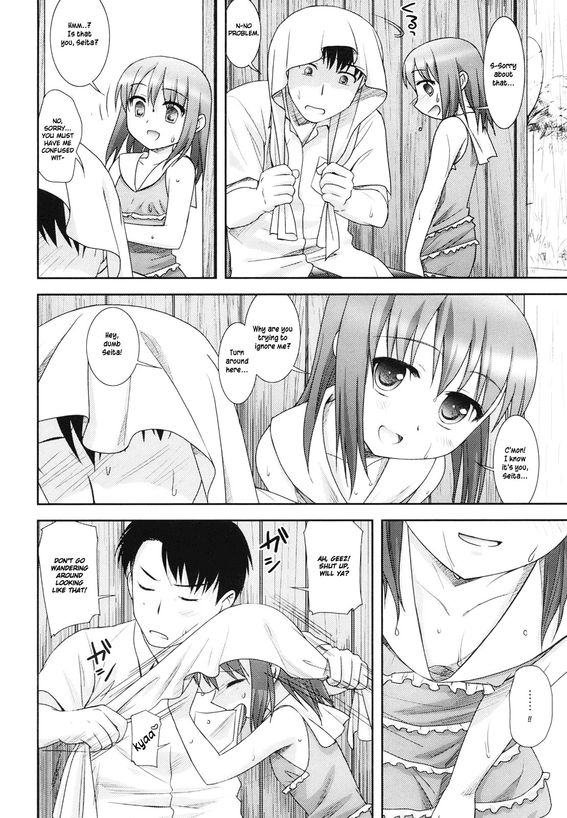[瑞井鹿央] little by little [英訳]