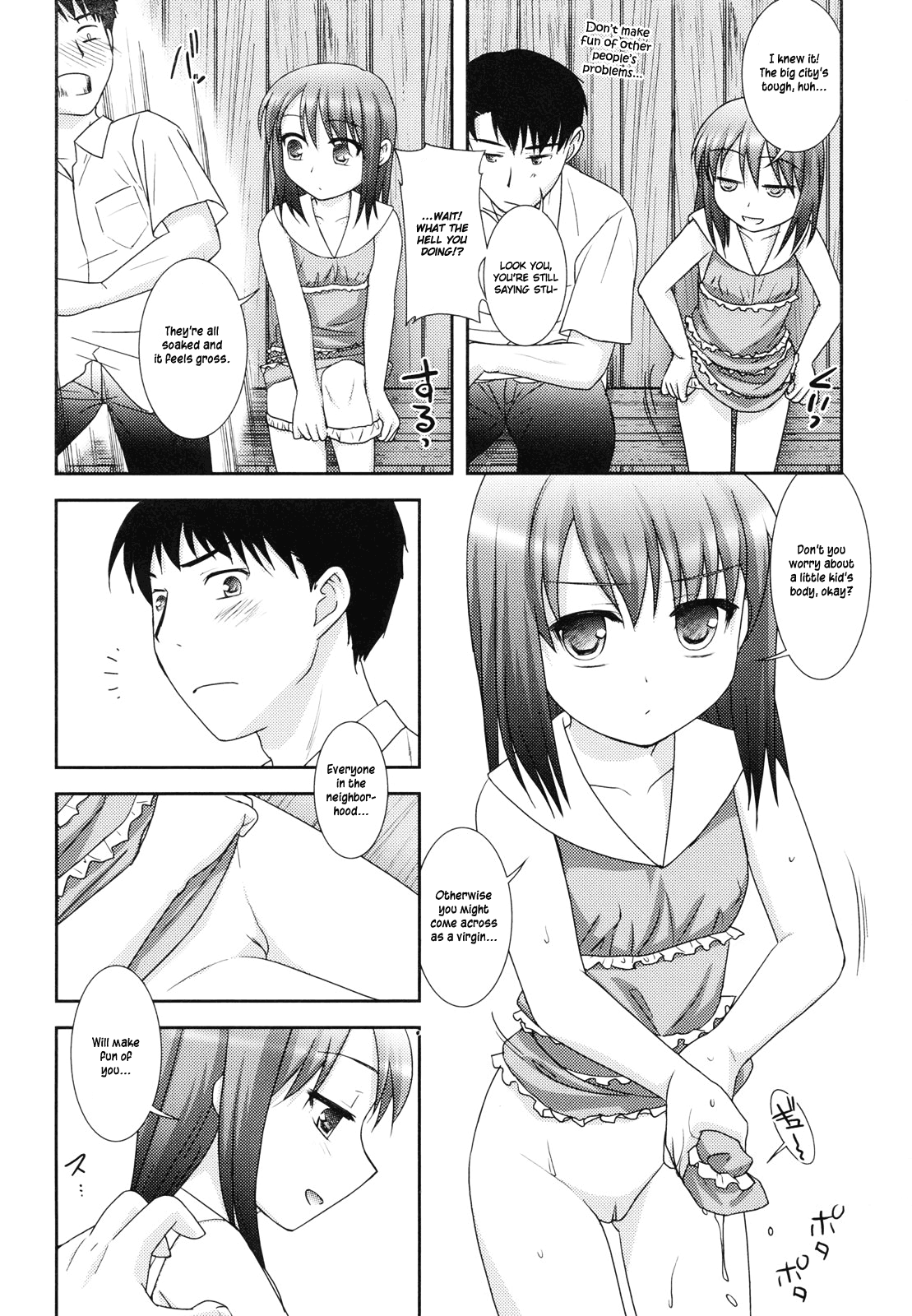 [瑞井鹿央] little by little [英訳]