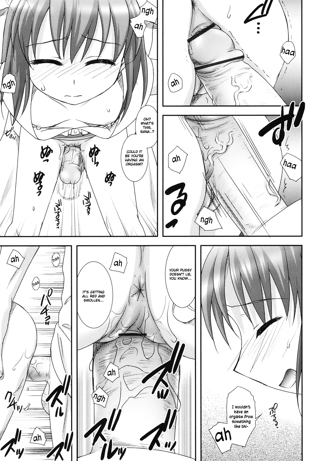 [瑞井鹿央] little by little [英訳]
