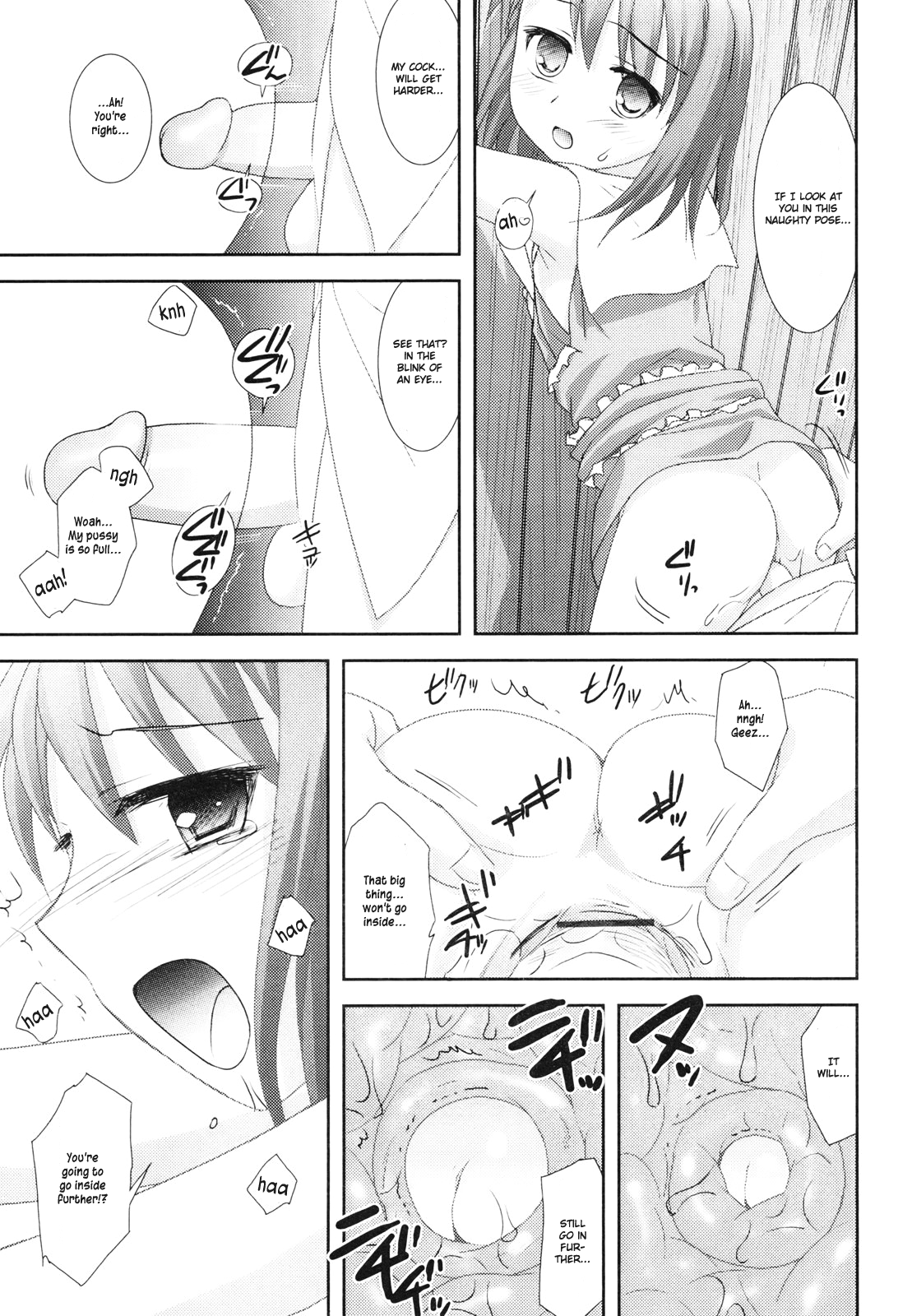 [瑞井鹿央] little by little [英訳]