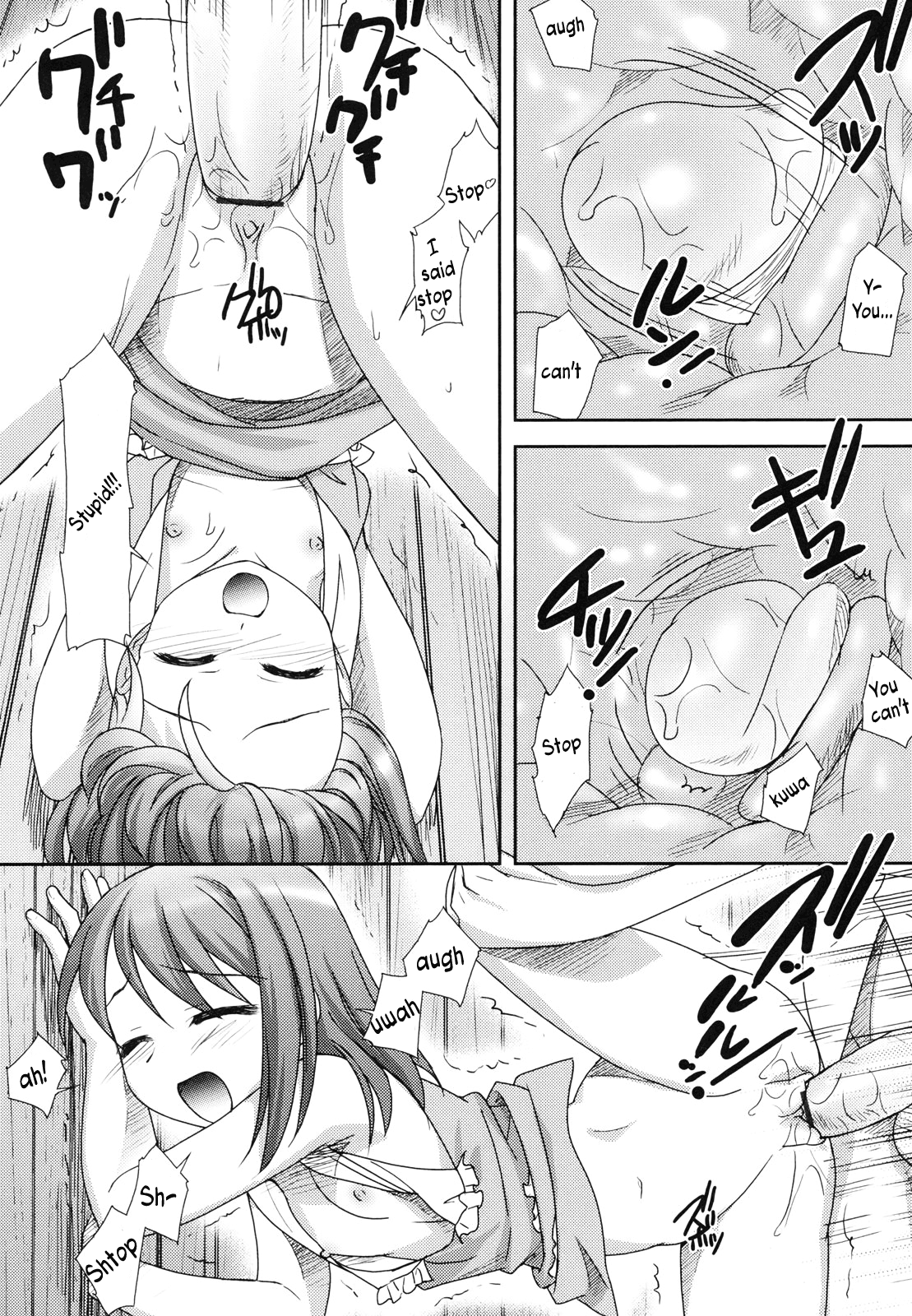 [瑞井鹿央] little by little [英訳]