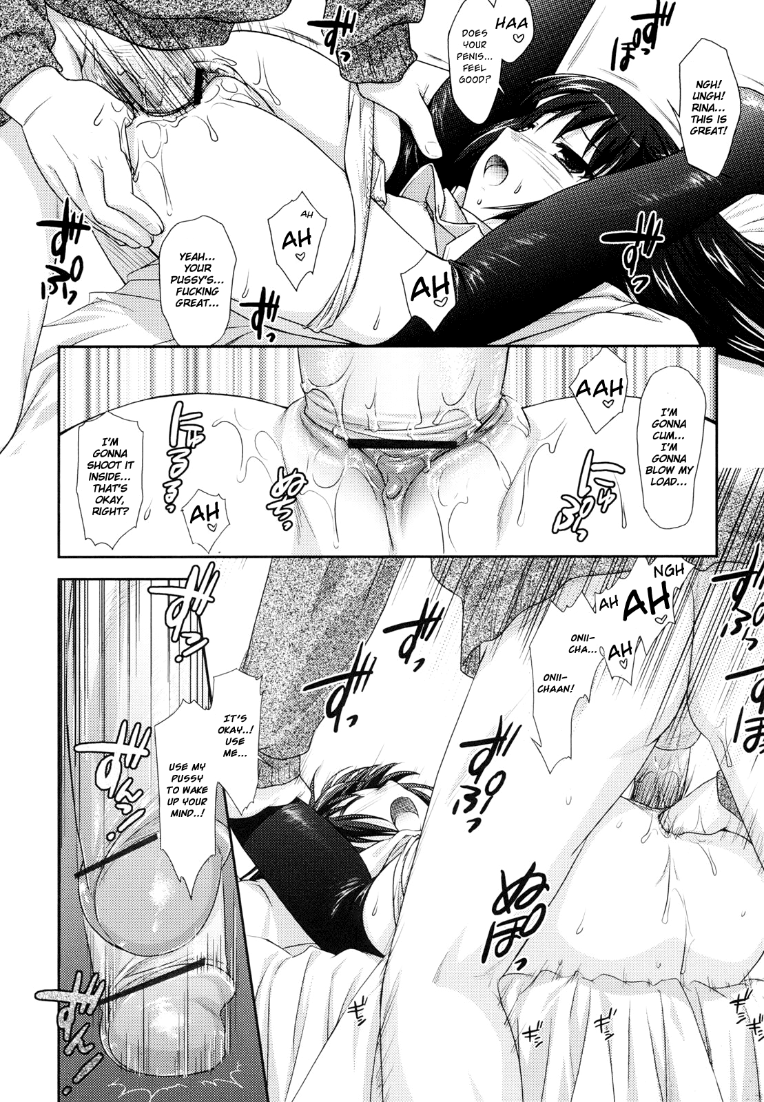 [瑞井鹿央] little by little [英訳]
