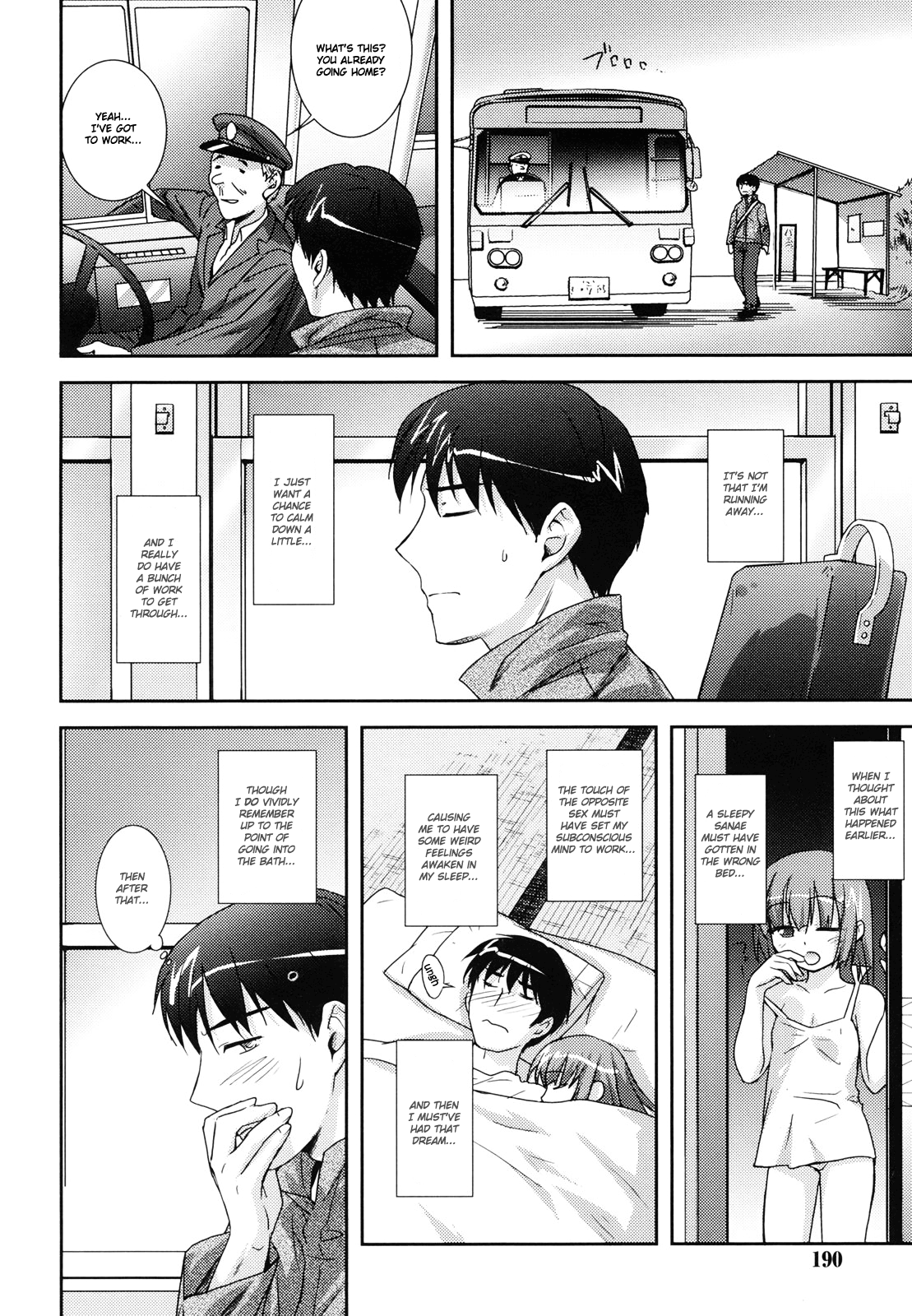 [瑞井鹿央] little by little [英訳]