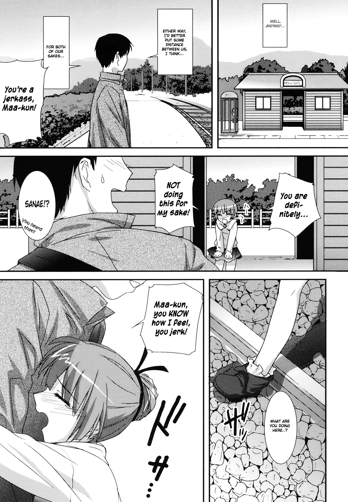 [瑞井鹿央] little by little [英訳]