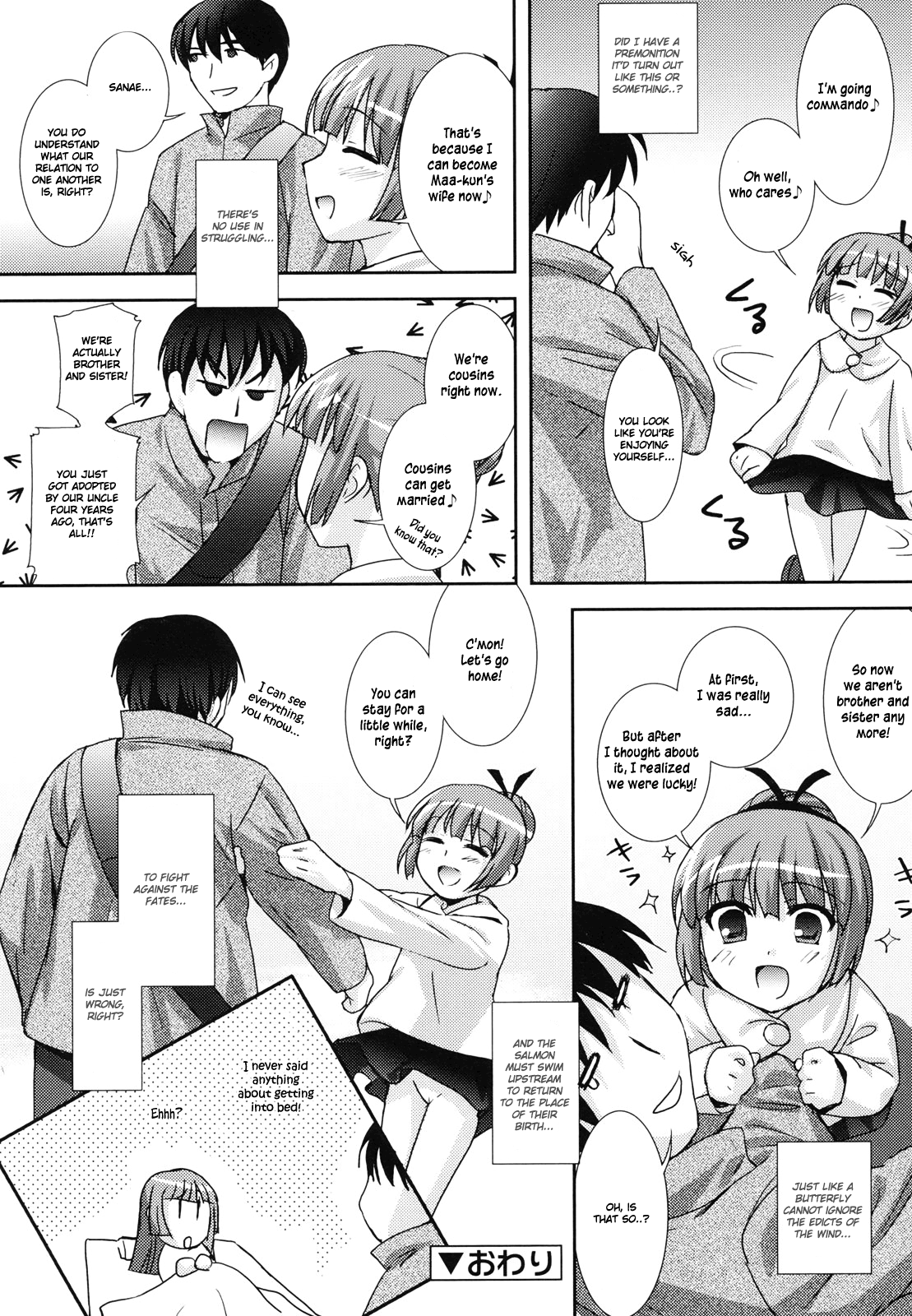 [瑞井鹿央] little by little [英訳]