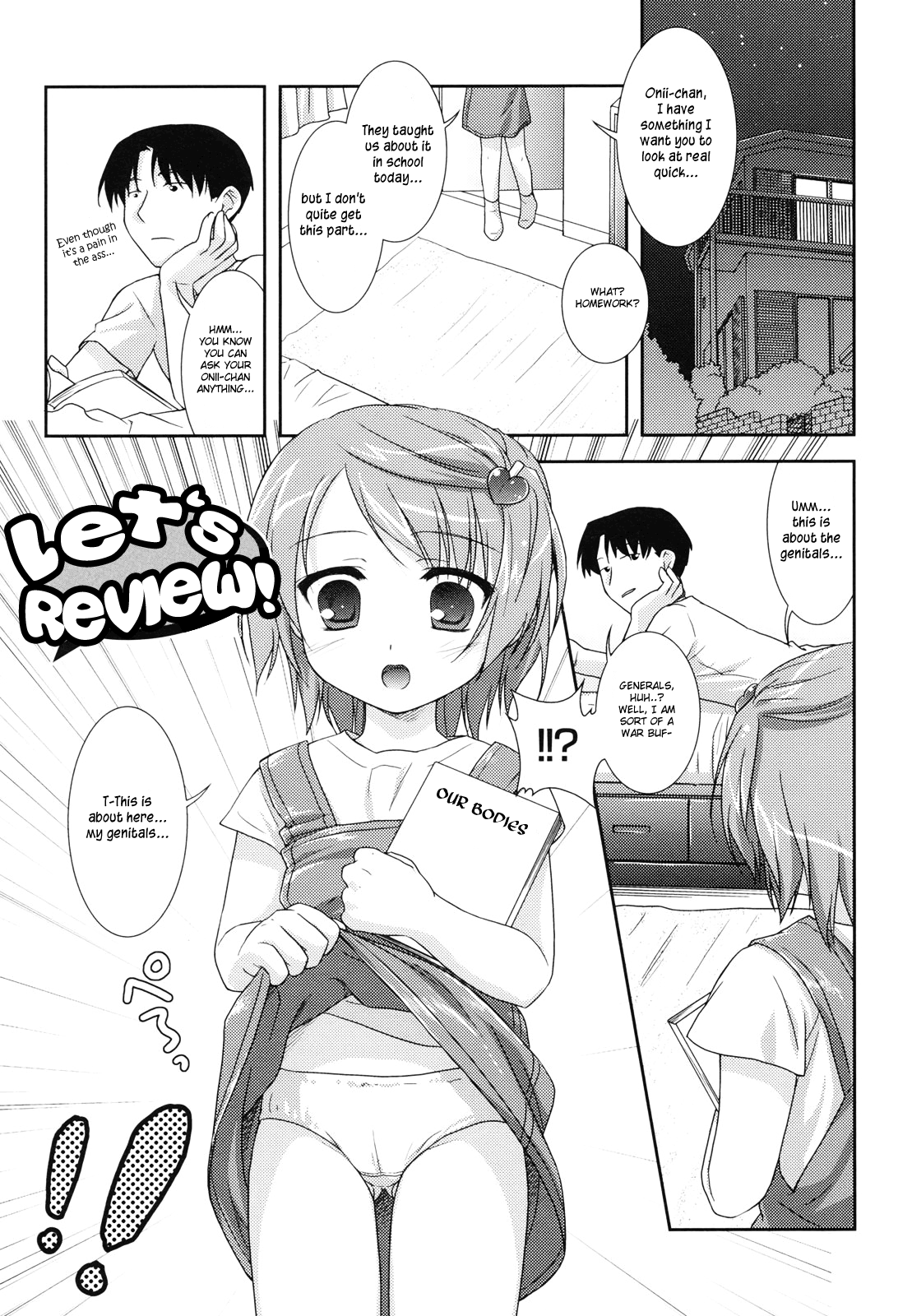 [瑞井鹿央] little by little [英訳]