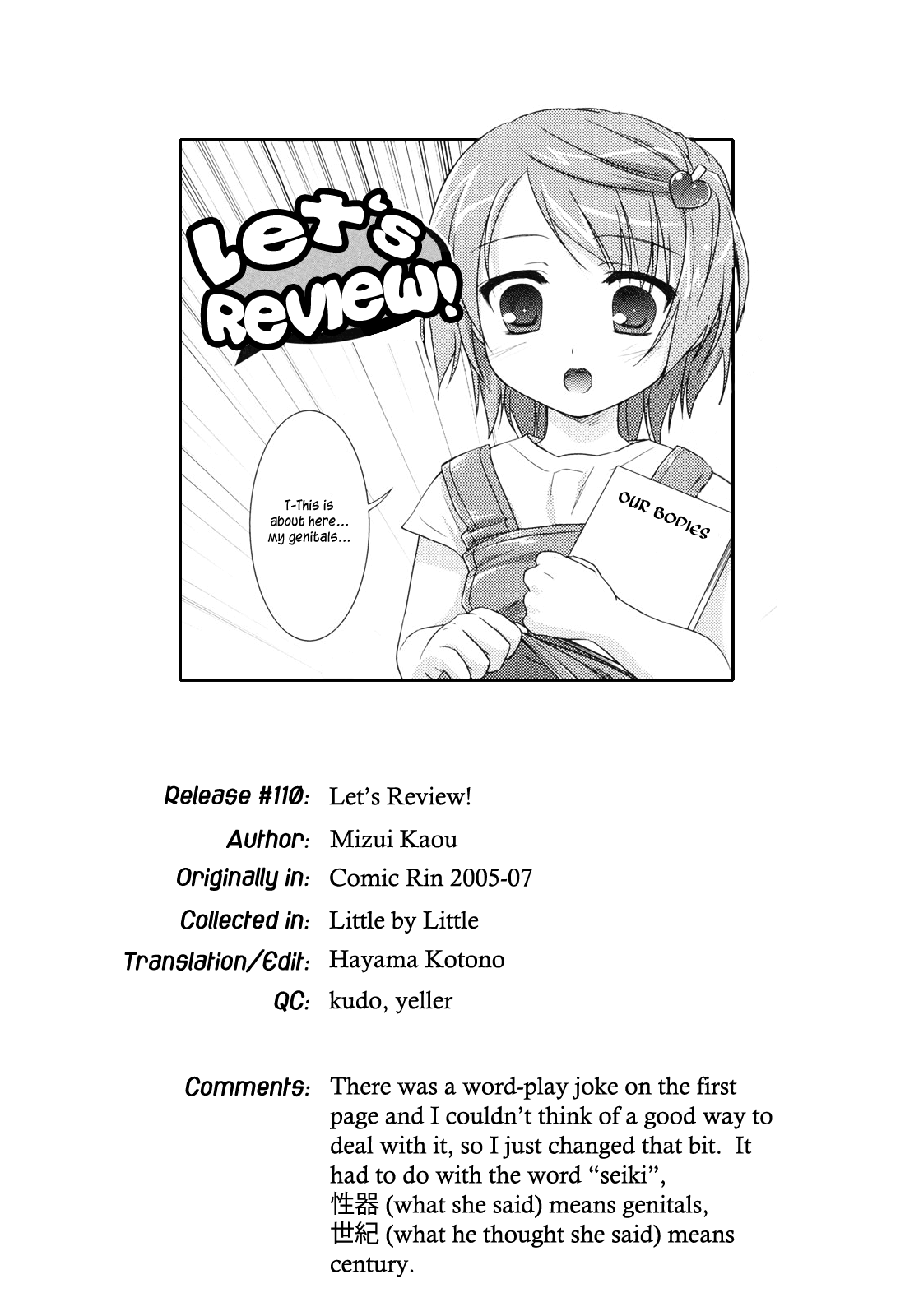 [瑞井鹿央] little by little [英訳]