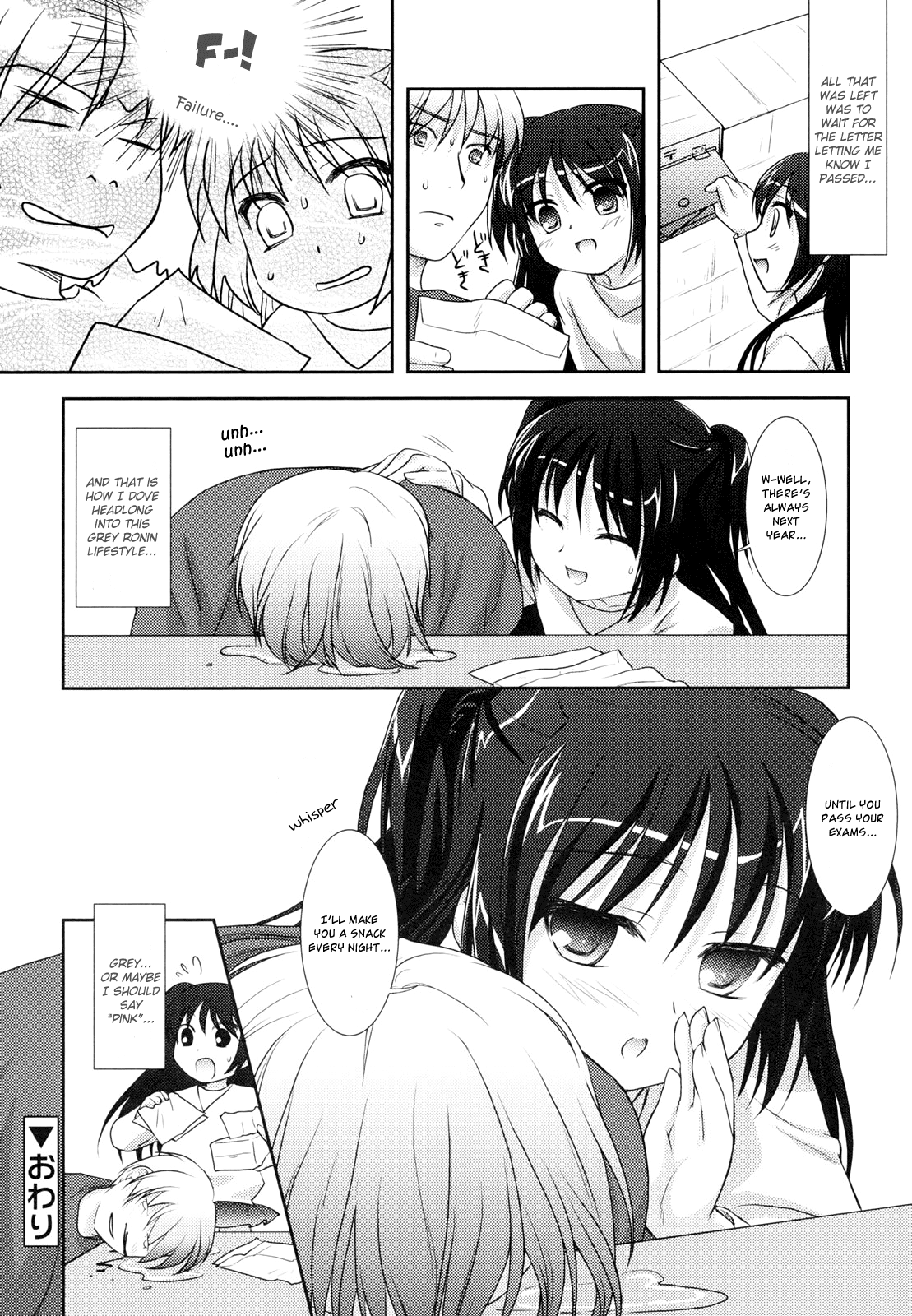 [瑞井鹿央] little by little [英訳]