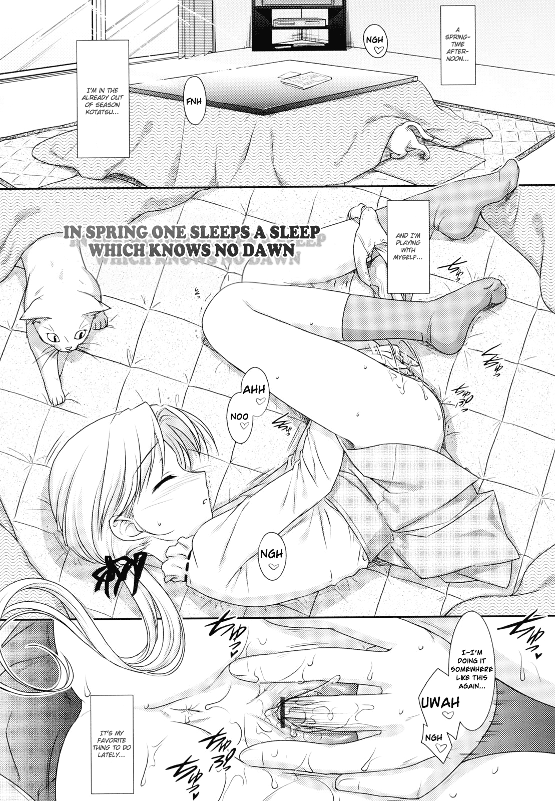 [瑞井鹿央] little by little [英訳]
