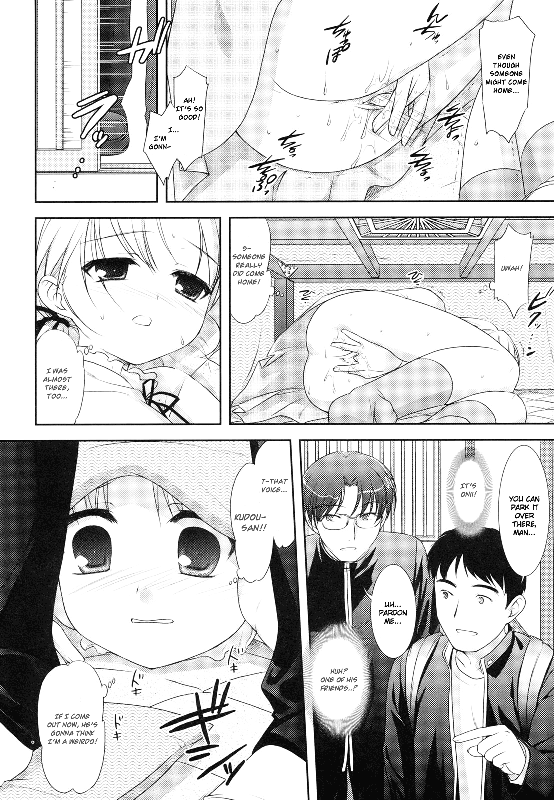 [瑞井鹿央] little by little [英訳]