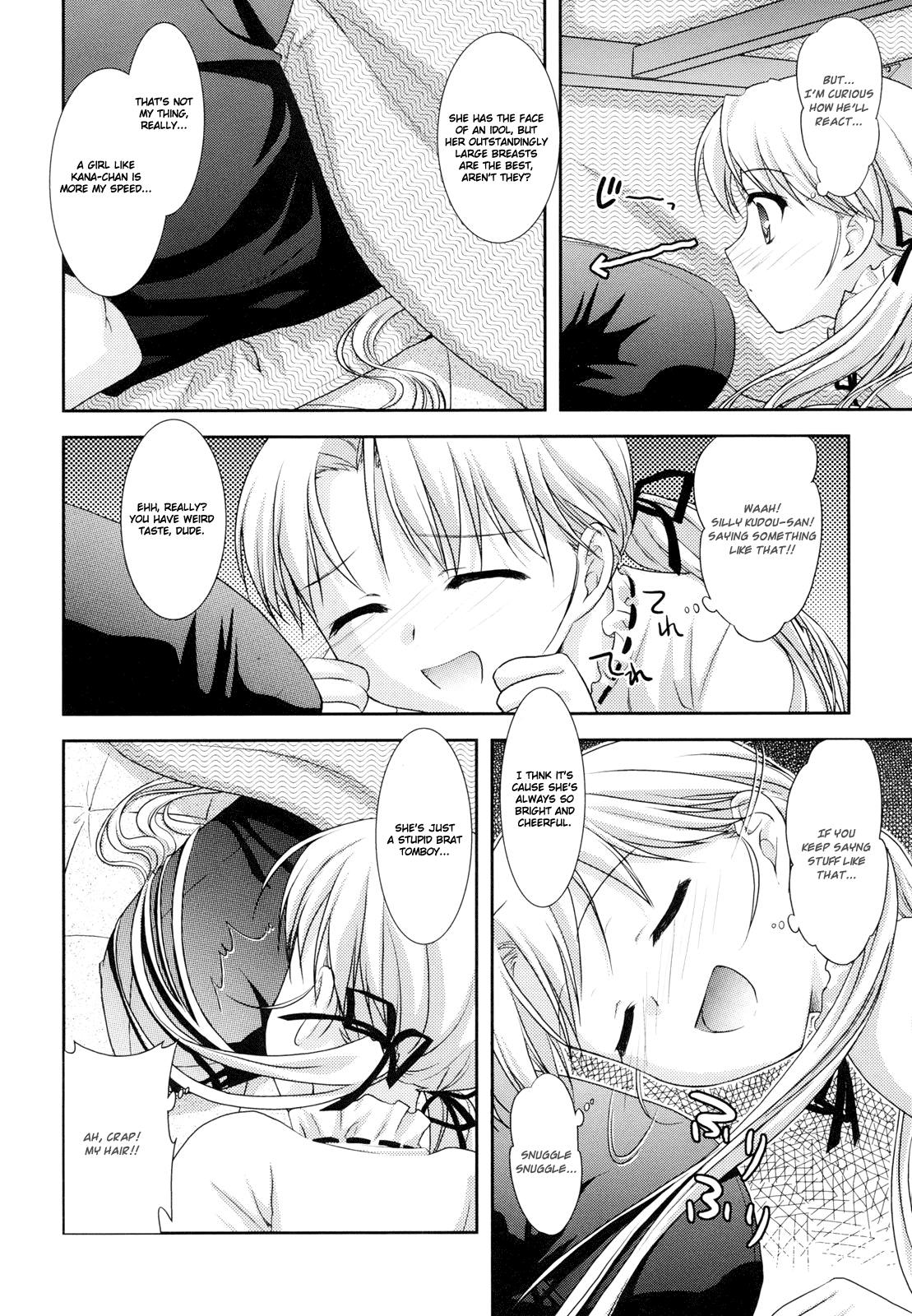 [瑞井鹿央] little by little [英訳]