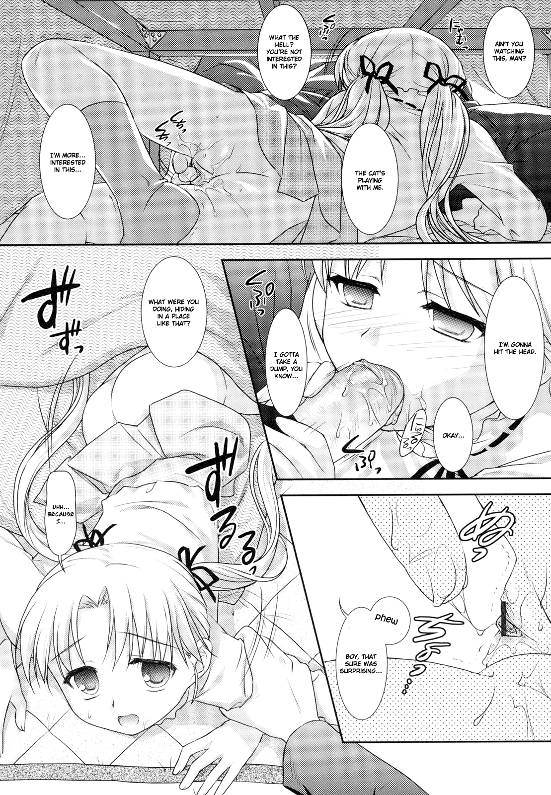 [瑞井鹿央] little by little [英訳]