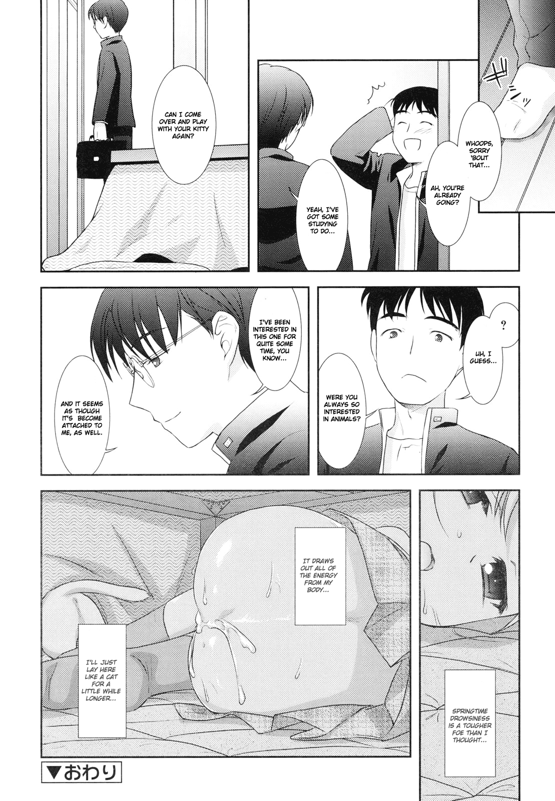 [瑞井鹿央] little by little [英訳]