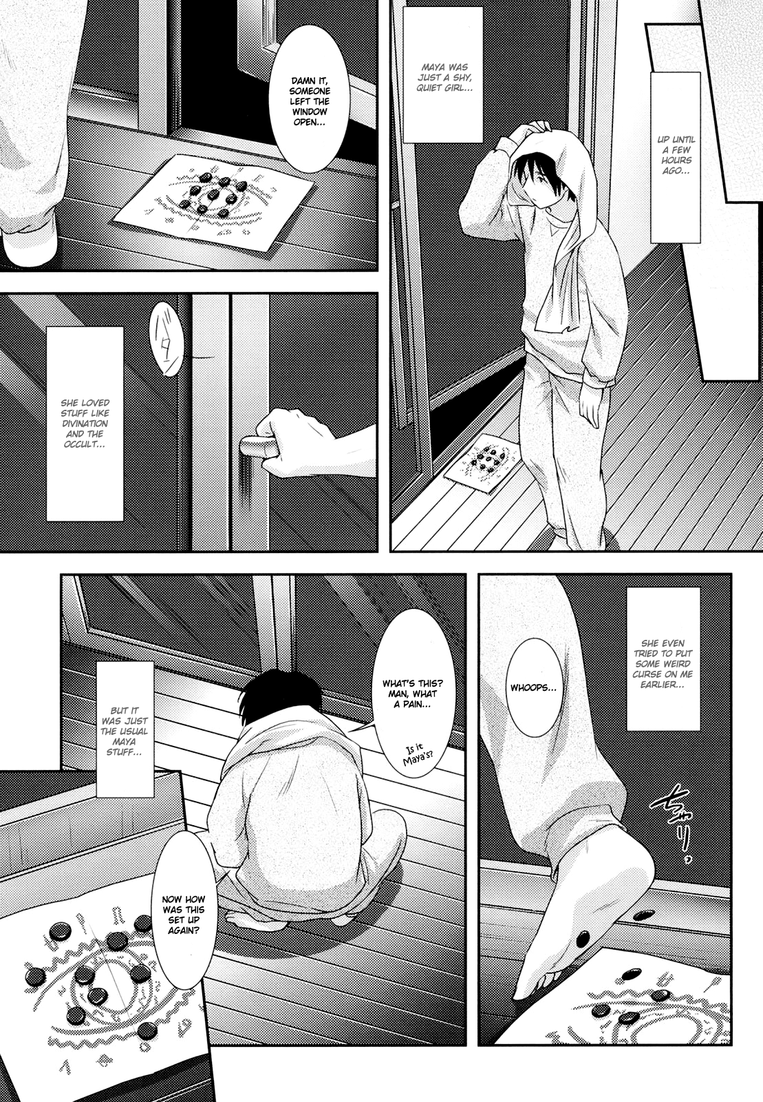 [瑞井鹿央] little by little [英訳]