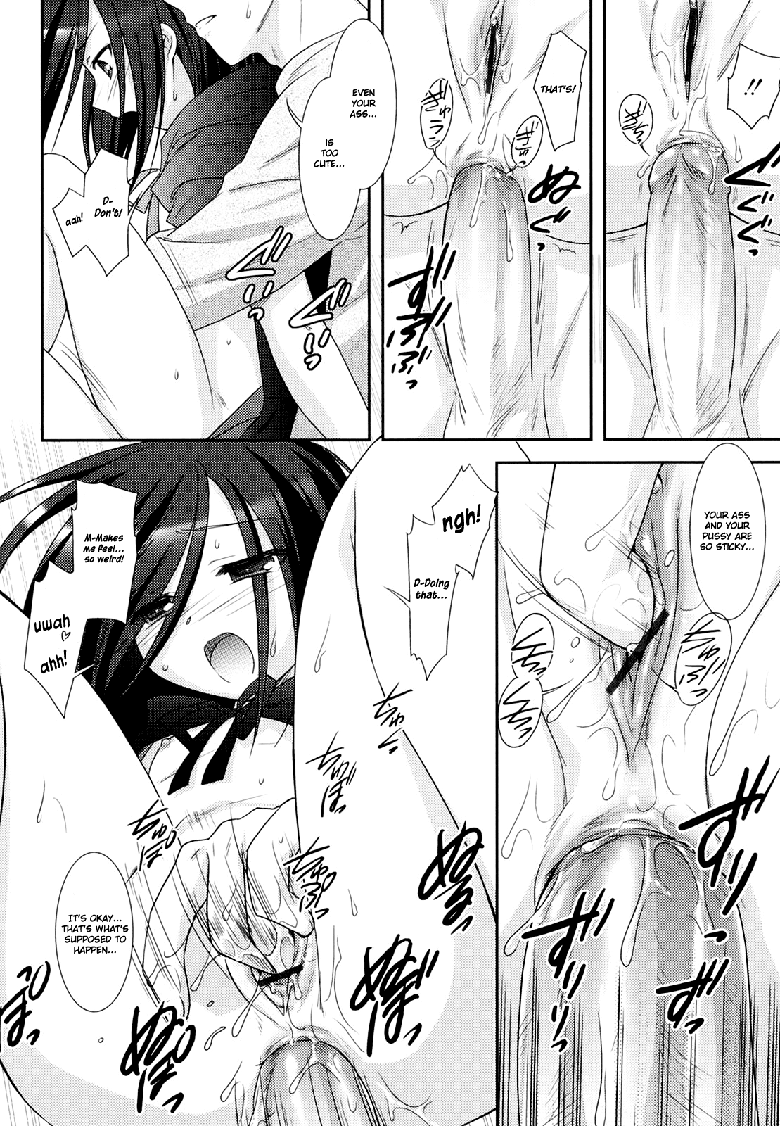 [瑞井鹿央] little by little [英訳]