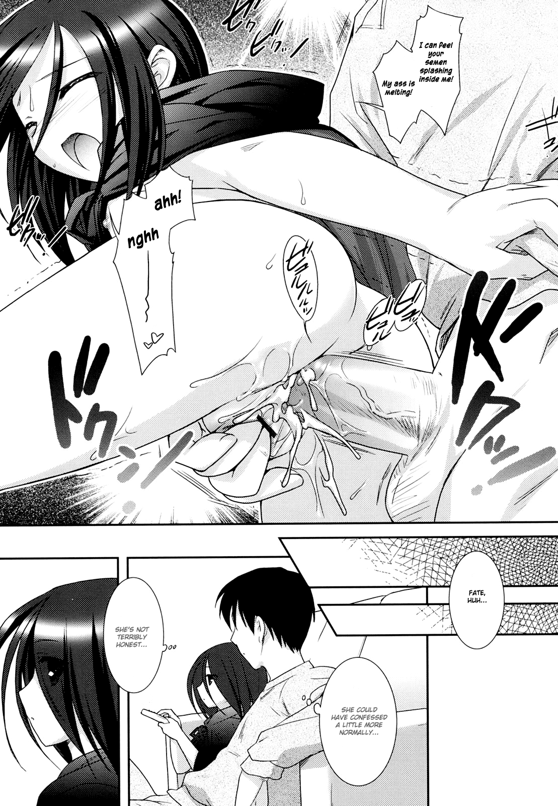 [瑞井鹿央] little by little [英訳]