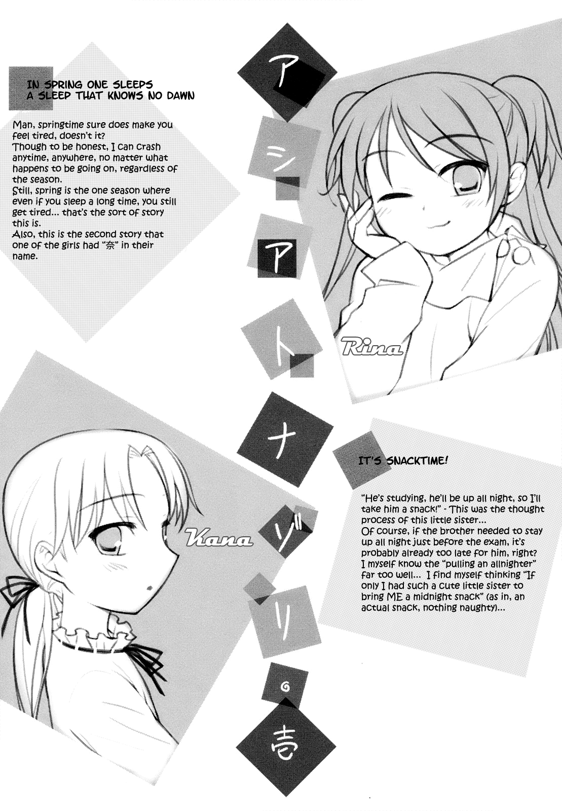 [瑞井鹿央] little by little [英訳]
