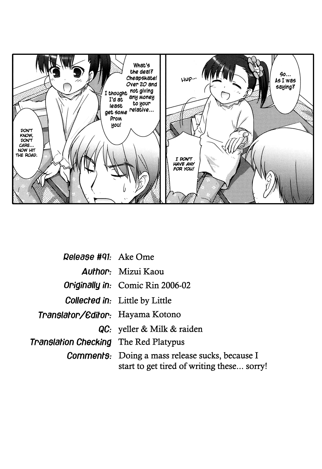 [瑞井鹿央] little by little [英訳]