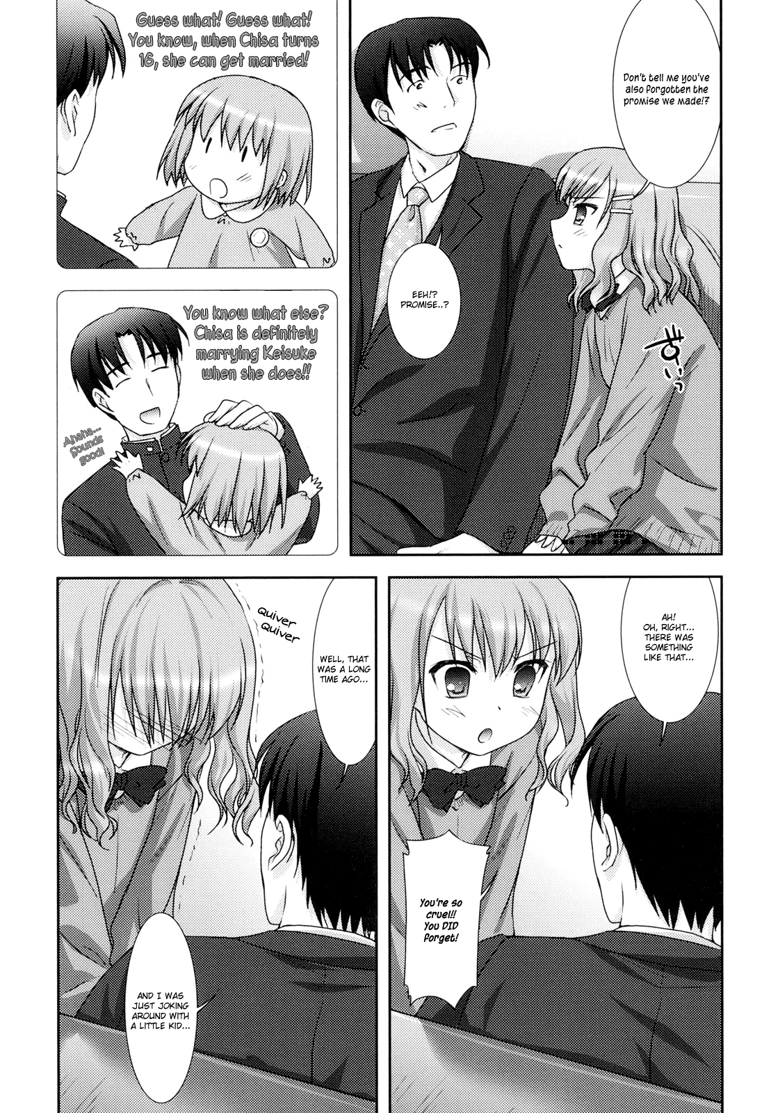 [瑞井鹿央] little by little [英訳]