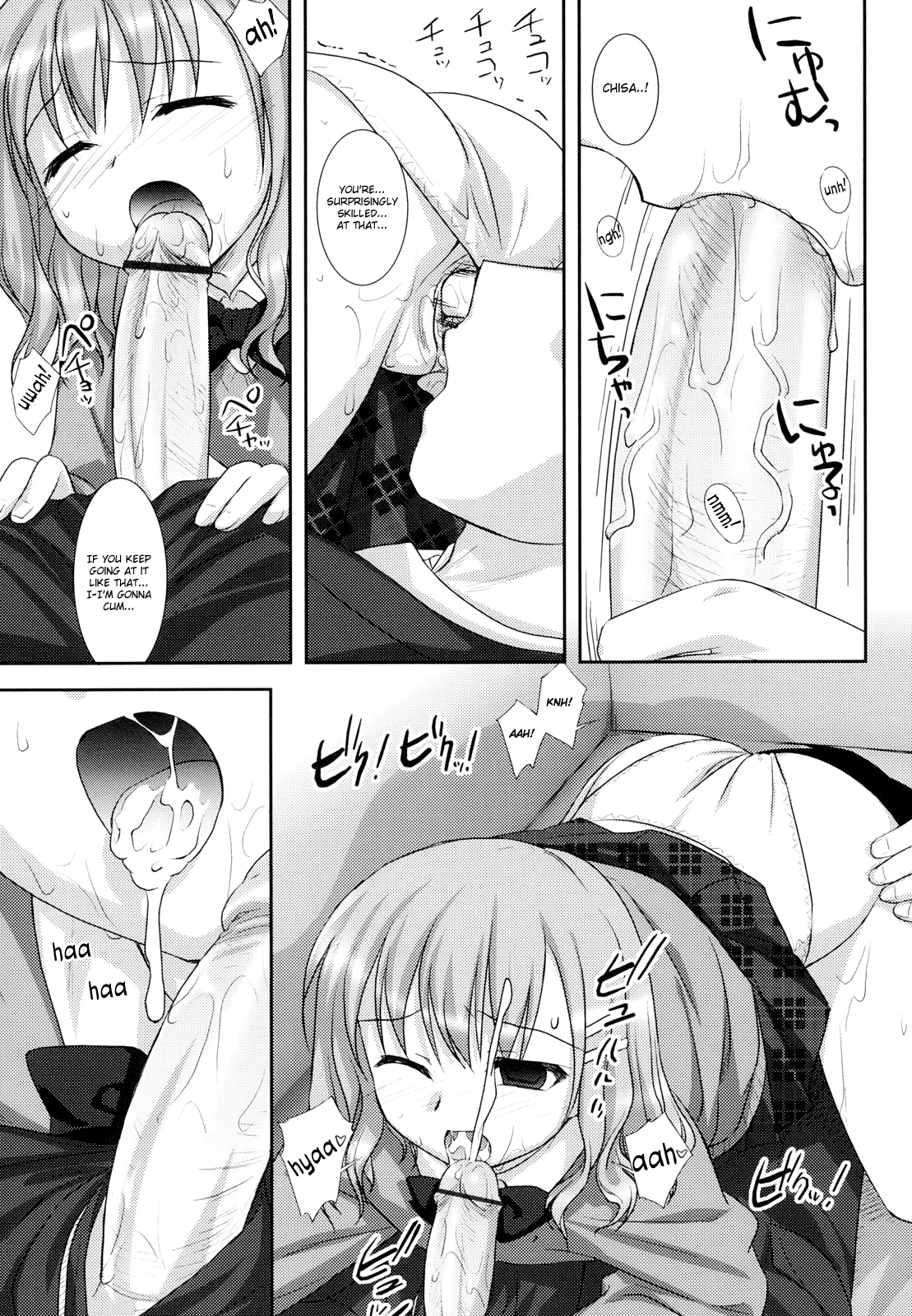 [瑞井鹿央] little by little [英訳]