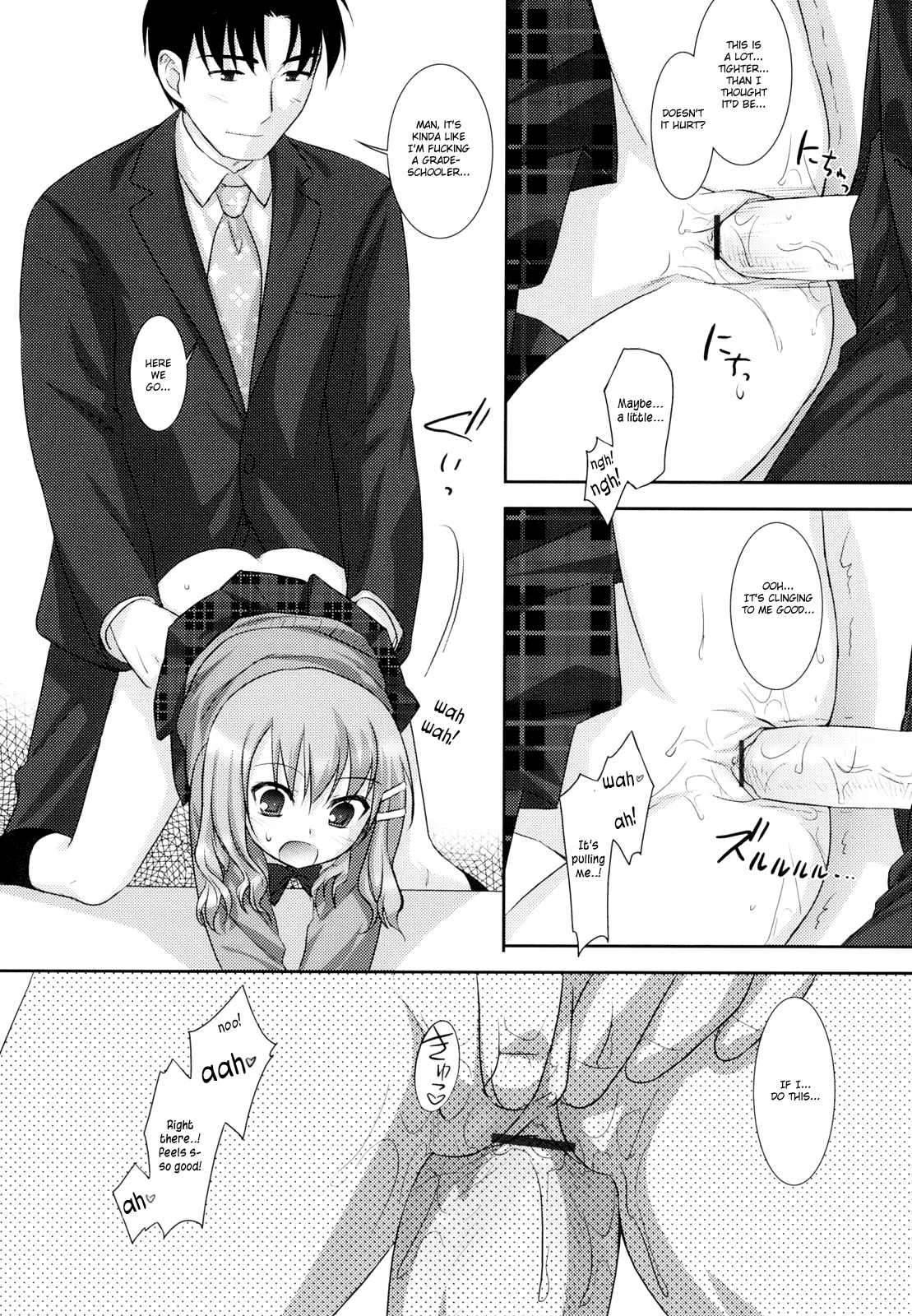 [瑞井鹿央] little by little [英訳]
