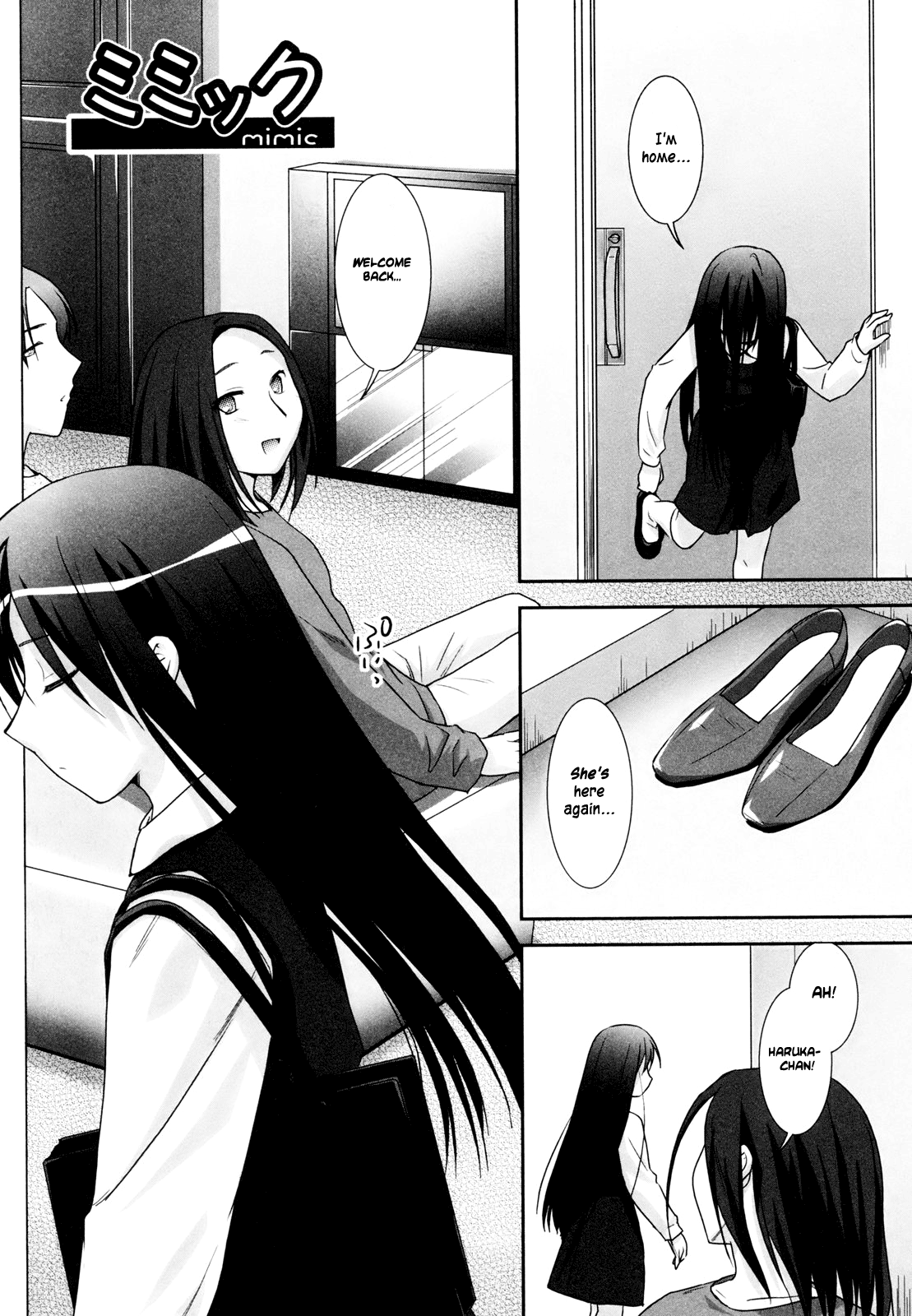 [瑞井鹿央] little by little [英訳]