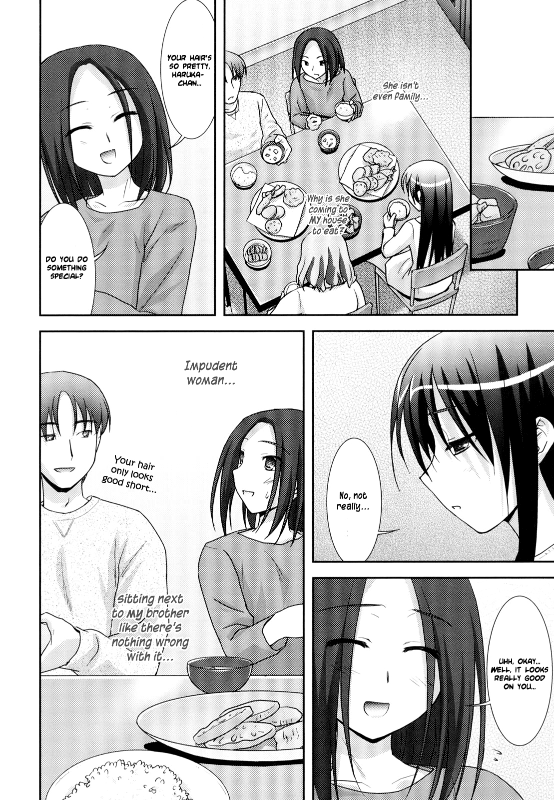 [瑞井鹿央] little by little [英訳]