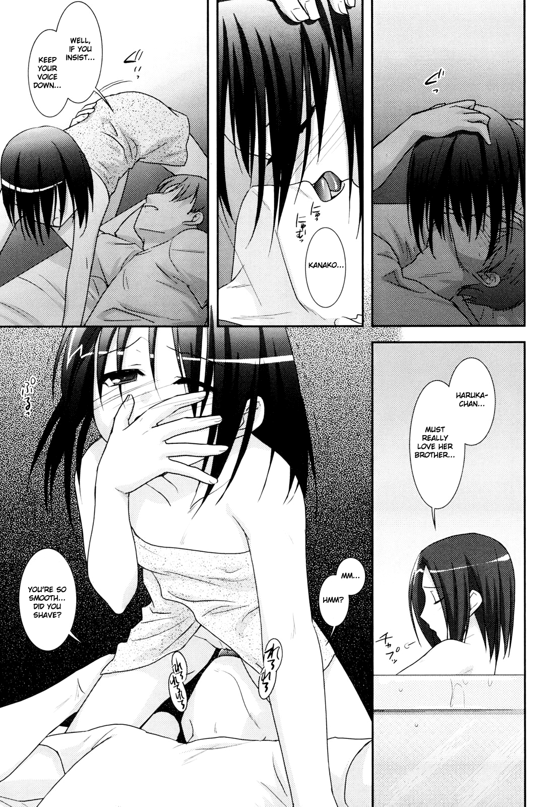 [瑞井鹿央] little by little [英訳]