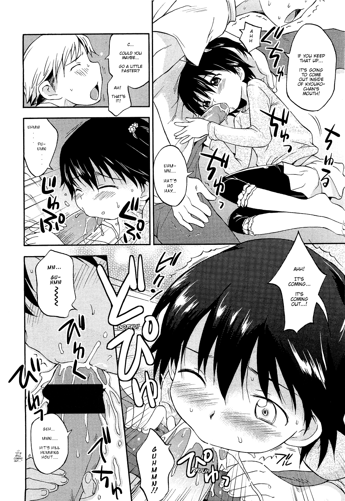 今日のらぶらぶ