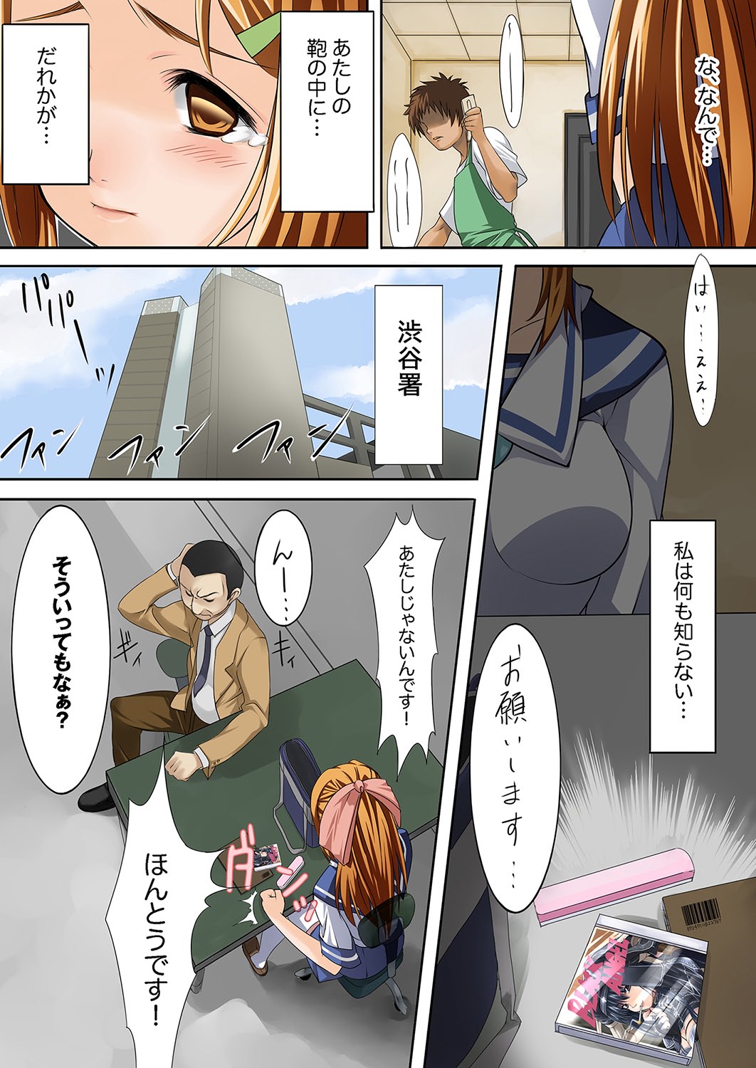 [アンソロジー] もえスタBEAST Vol.1 [DL版]