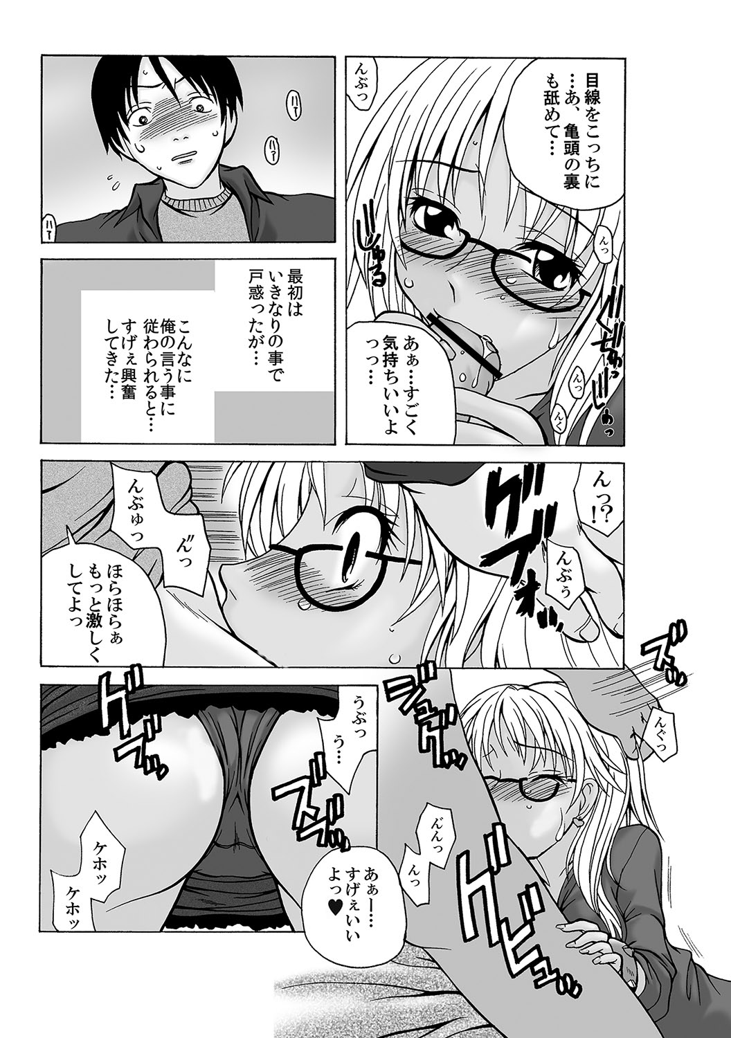 [アンソロジー] もえスタBEAST Vol.1 [DL版]