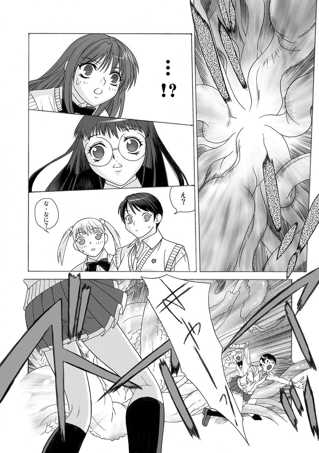 [アンソロジー] もえスタBEAST Vol.1 [DL版]